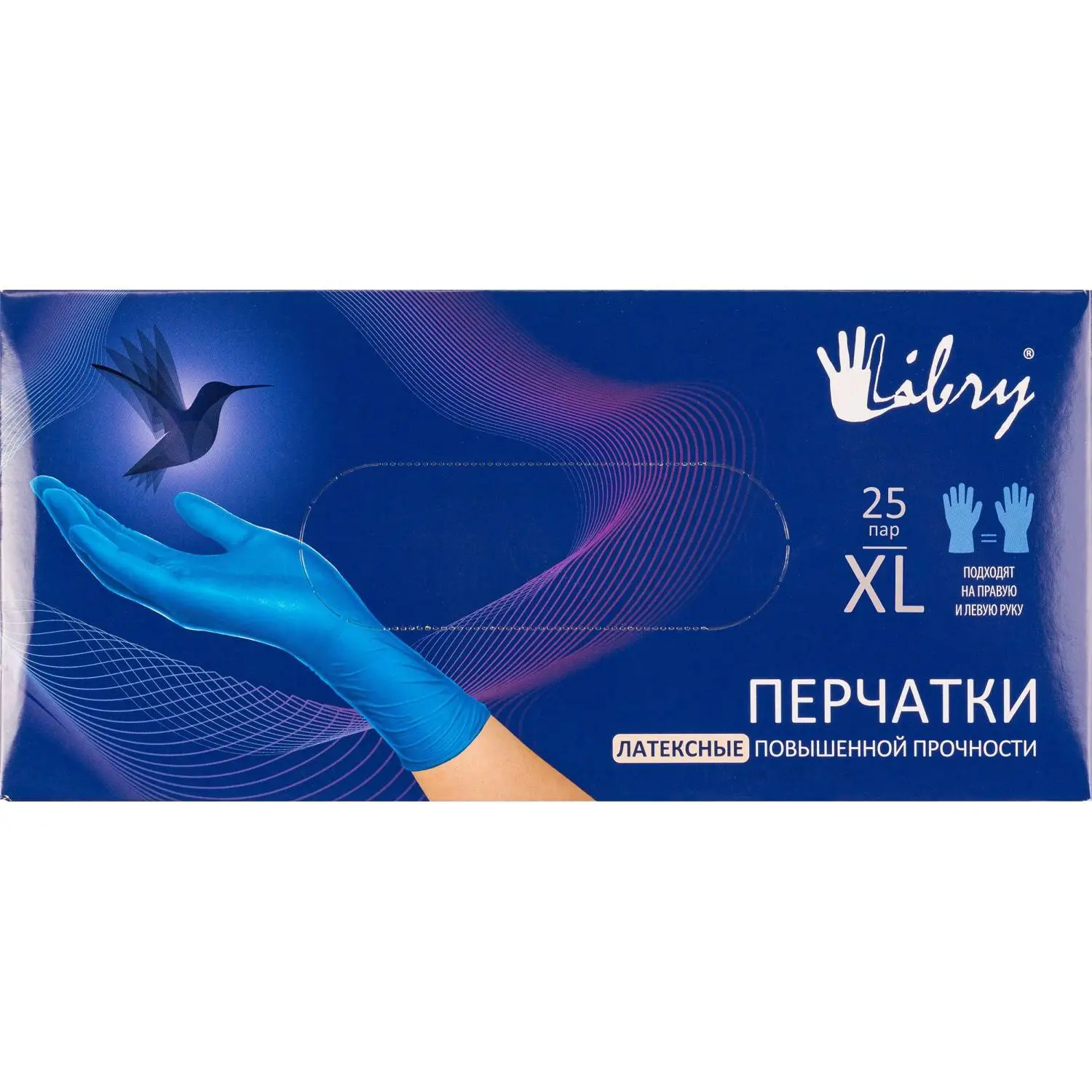 Перчатки одноразовые Libry High Risk латексные неопудренные особопрочные синие (размер XL, 50 штук/25 пар в упаковке) - Image 9