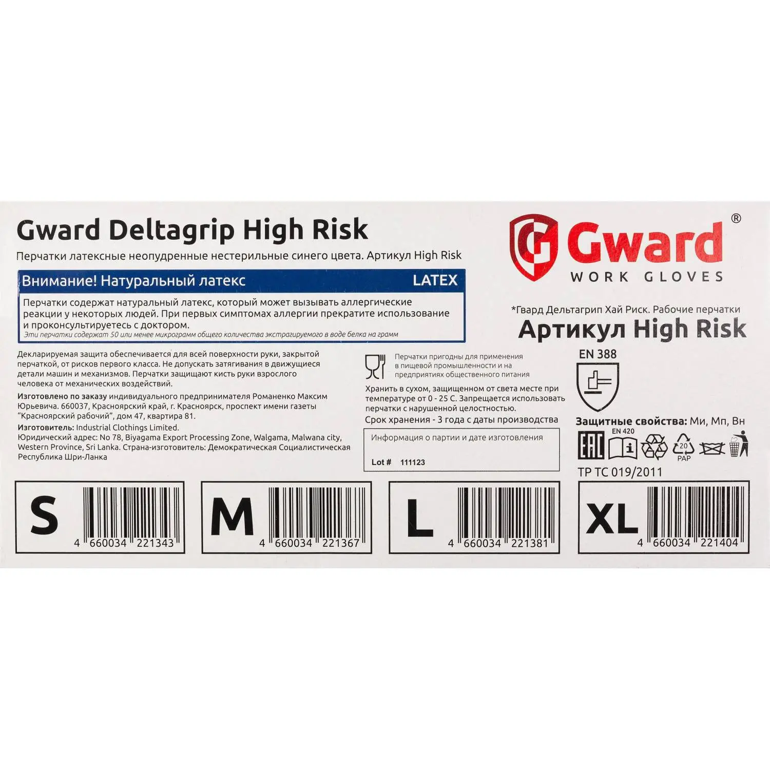 Перчатки КЩС DELTAGRIP High Risk латексные неопудренные удлиненные синие (размер S, 50 штук/25 пар в упаковке) - Image 6
