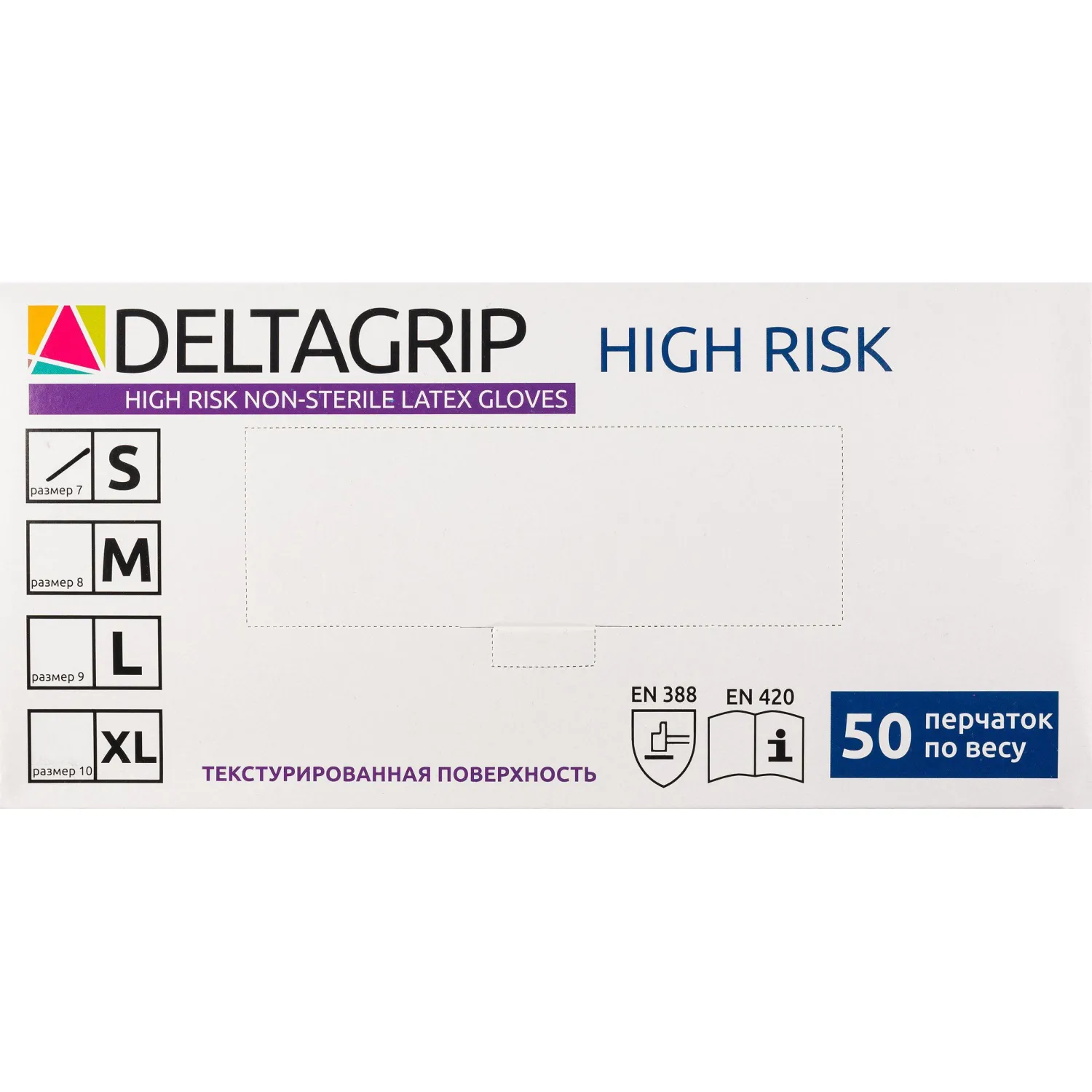 Перчатки КЩС DELTAGRIP High Risk латексные неопудренные удлиненные синие (размер S, 50 штук/25 пар в упаковке) - Image 7