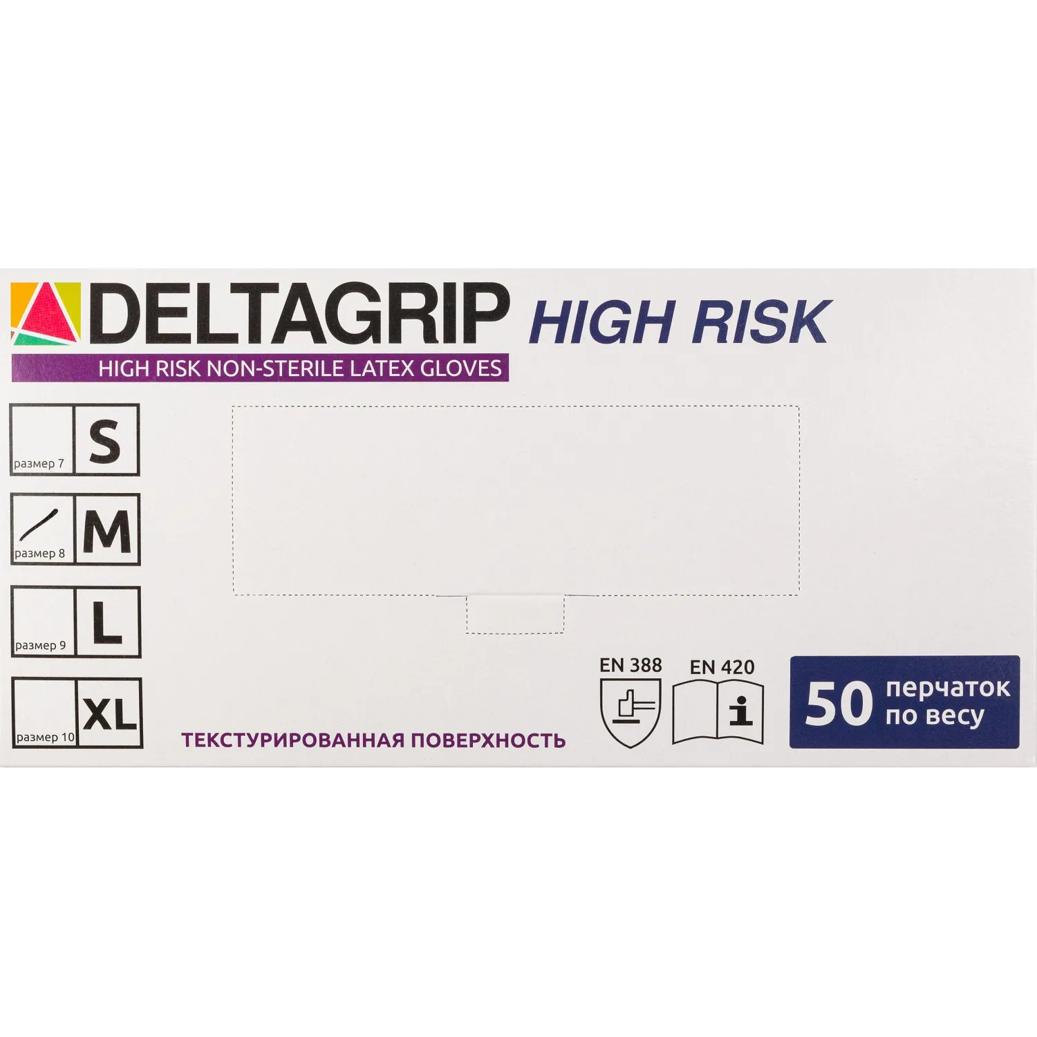 Перчатки КЩС DELTAGRIP High Risk латексные неопудренные удлиненные синие (размер M, 50 штук/25 пар в упаковке) - Image 7