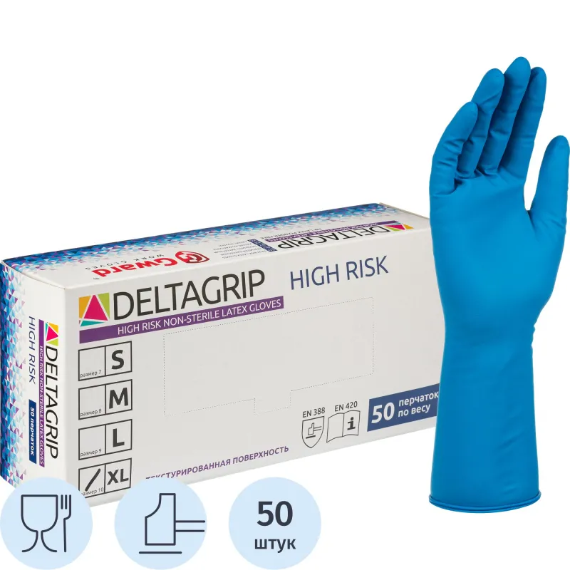 Перчатки КЩС DELTAGRIP High Risk латексные неопудренные удлиненные синие (размер XL, 50 штук/25 пар в упаковке) - Image 2