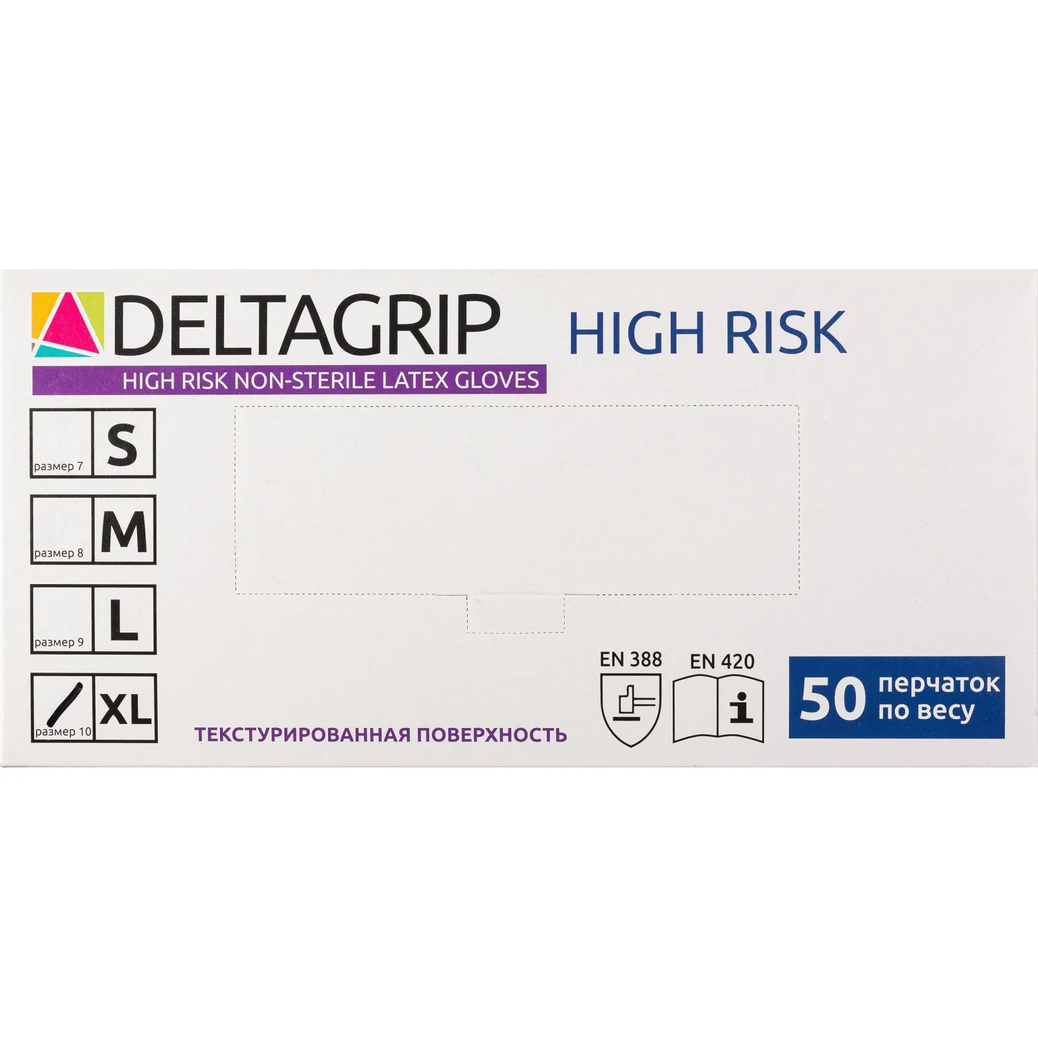 Перчатки КЩС DELTAGRIP High Risk латексные неопудренные удлиненные синие (размер XL, 50 штук/25 пар в упаковке) - Image 7
