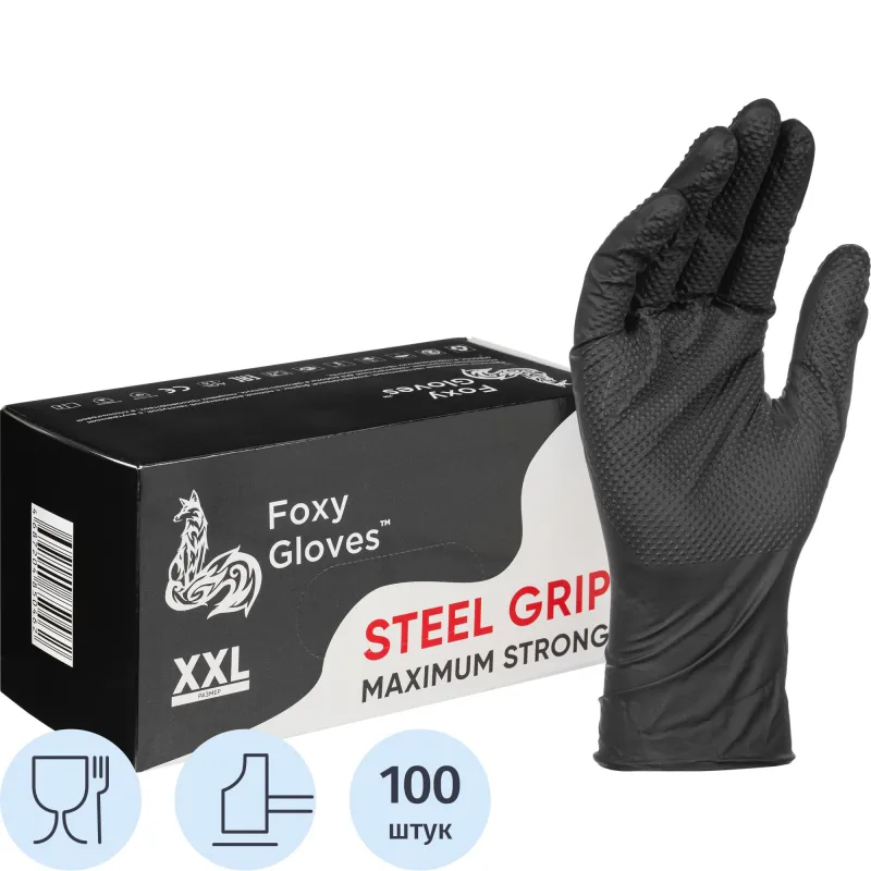 Перчатки одноразовые Steel Grip нитриловые неопудренные особопрочные черные (размер XXL, 100 штук/50 пар в упаковке)