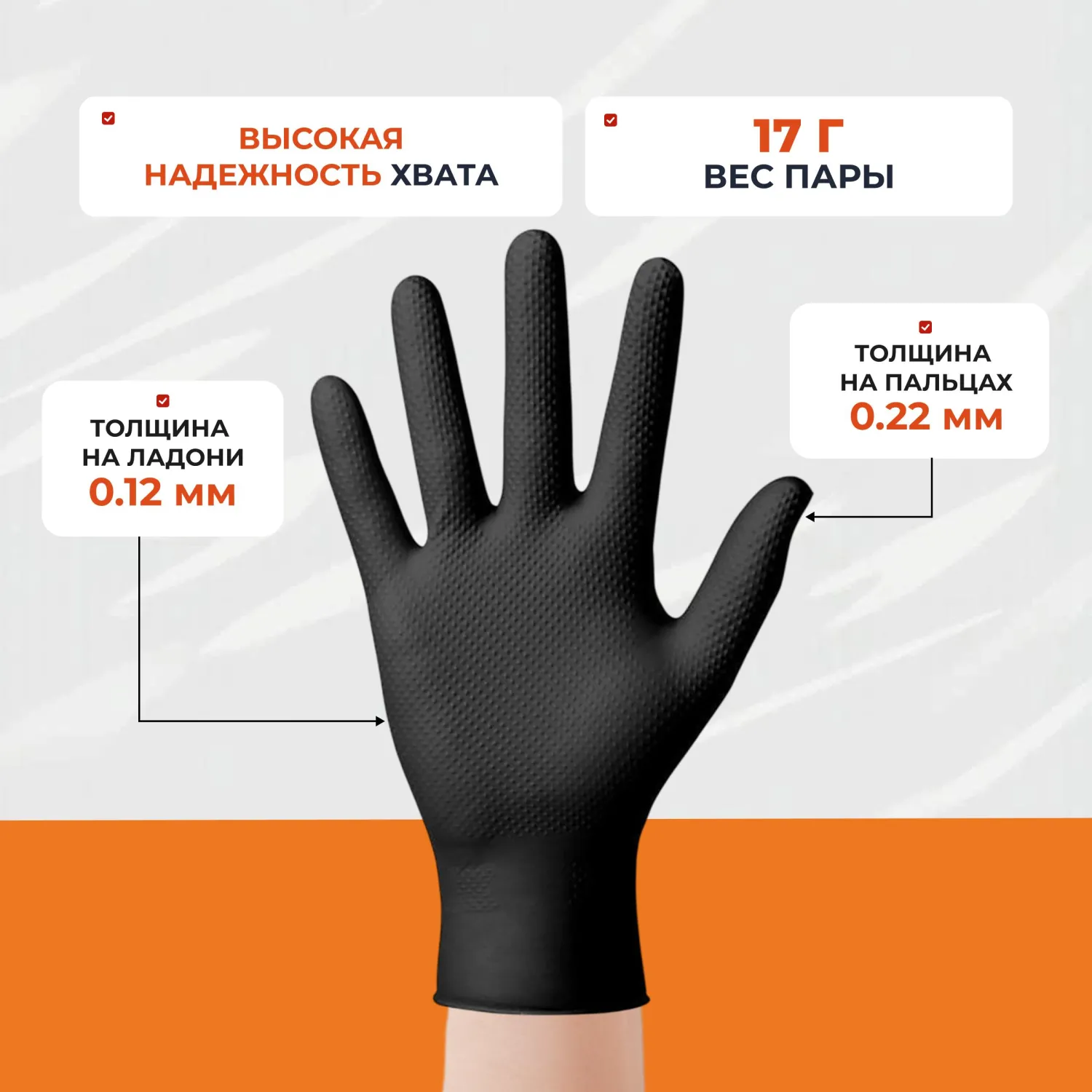 Перчатки одноразовые Steel Grip нитриловые неопудренные особопрочные черные (размер XXL, 100 штук/50 пар в упаковке) - Image 4
