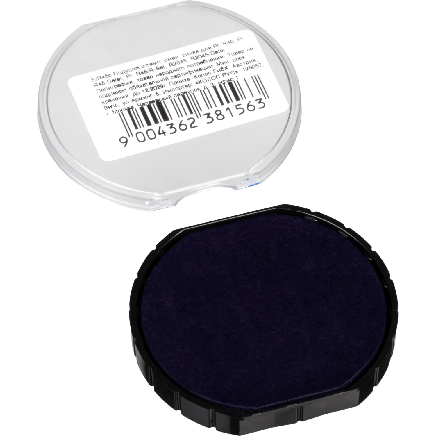 Подушка штемпельная Colop E/R45 синяя сменная для R45/Trodat 46045 - Image 3