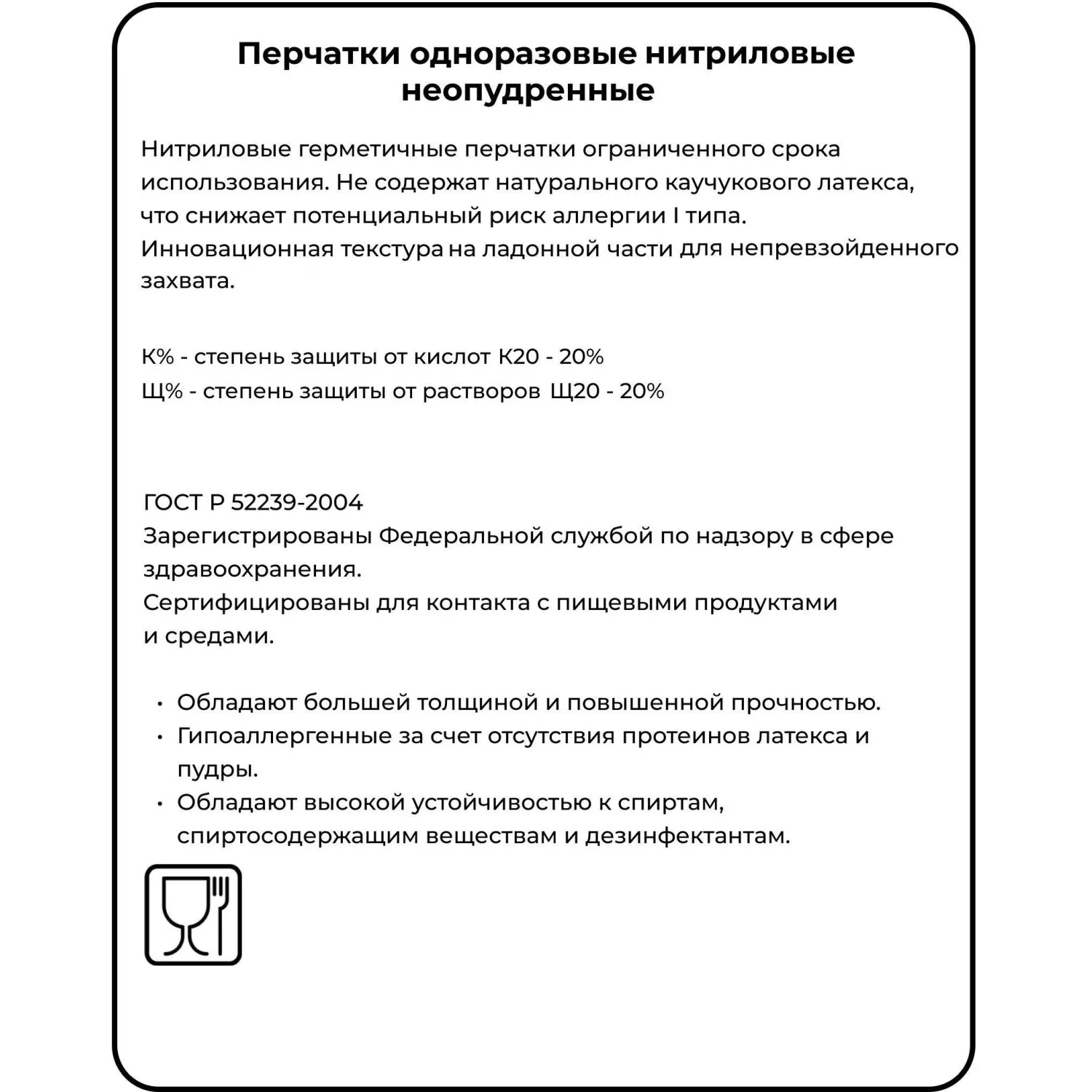 Перчатки одноразовые Steel Grip нитриловые неопудренные особопрочные оранжевые (размер XL, 100 штук/50 пар в упаковке) - Image 11