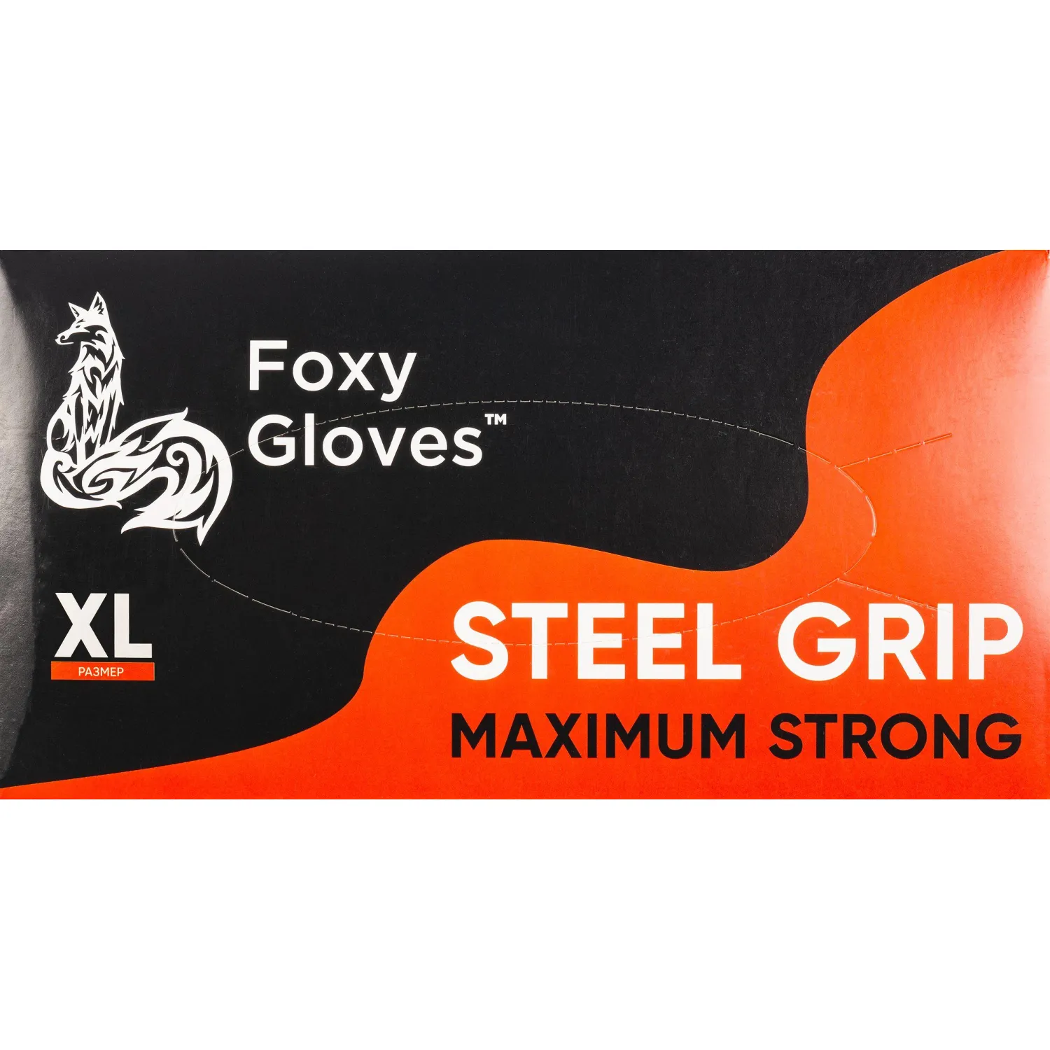 Перчатки одноразовые Steel Grip нитриловые неопудренные особопрочные оранжевые (размер XL, 100 штук/50 пар в упаковке) - Image 10