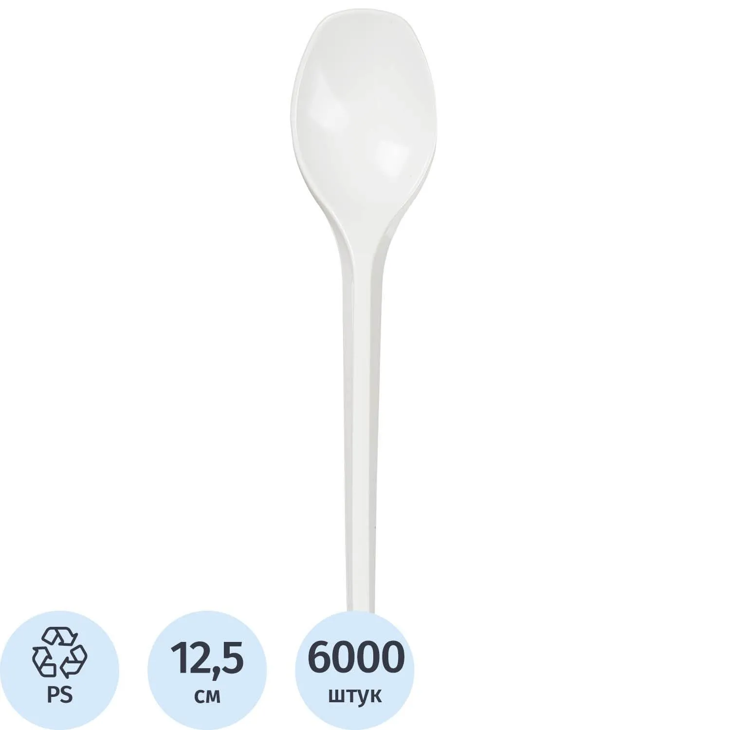 Ложка одноразовая чайная белая 125 мм (6000 шт. в упаковке)
