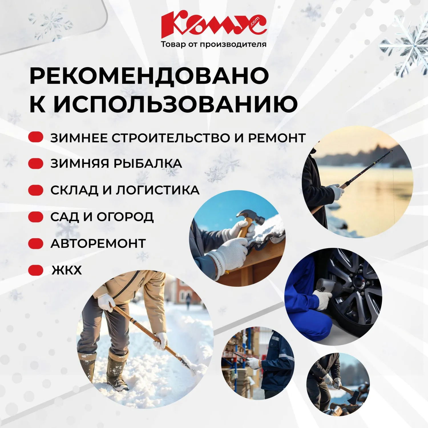 Перчатки рабочие утеплённые Комус акриловые с ПВХ покрытием серые (6 нитей, 7 класс вязки, размер 10, XL) - Image 6
