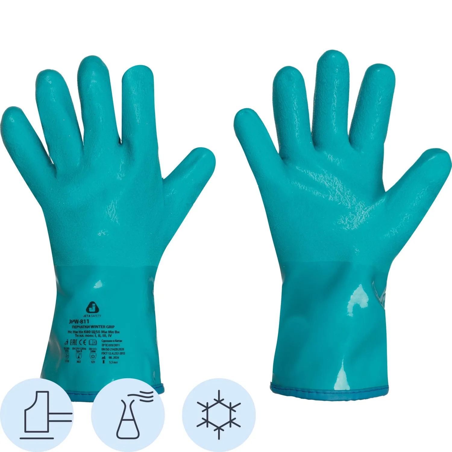 Перчатки рабочие утеплённые Jeta Safety Winter Grip хлопковые с ПВХ покрытием голубые/жёлтые (7 класс вязки, размер 10, XL, JPW-811)