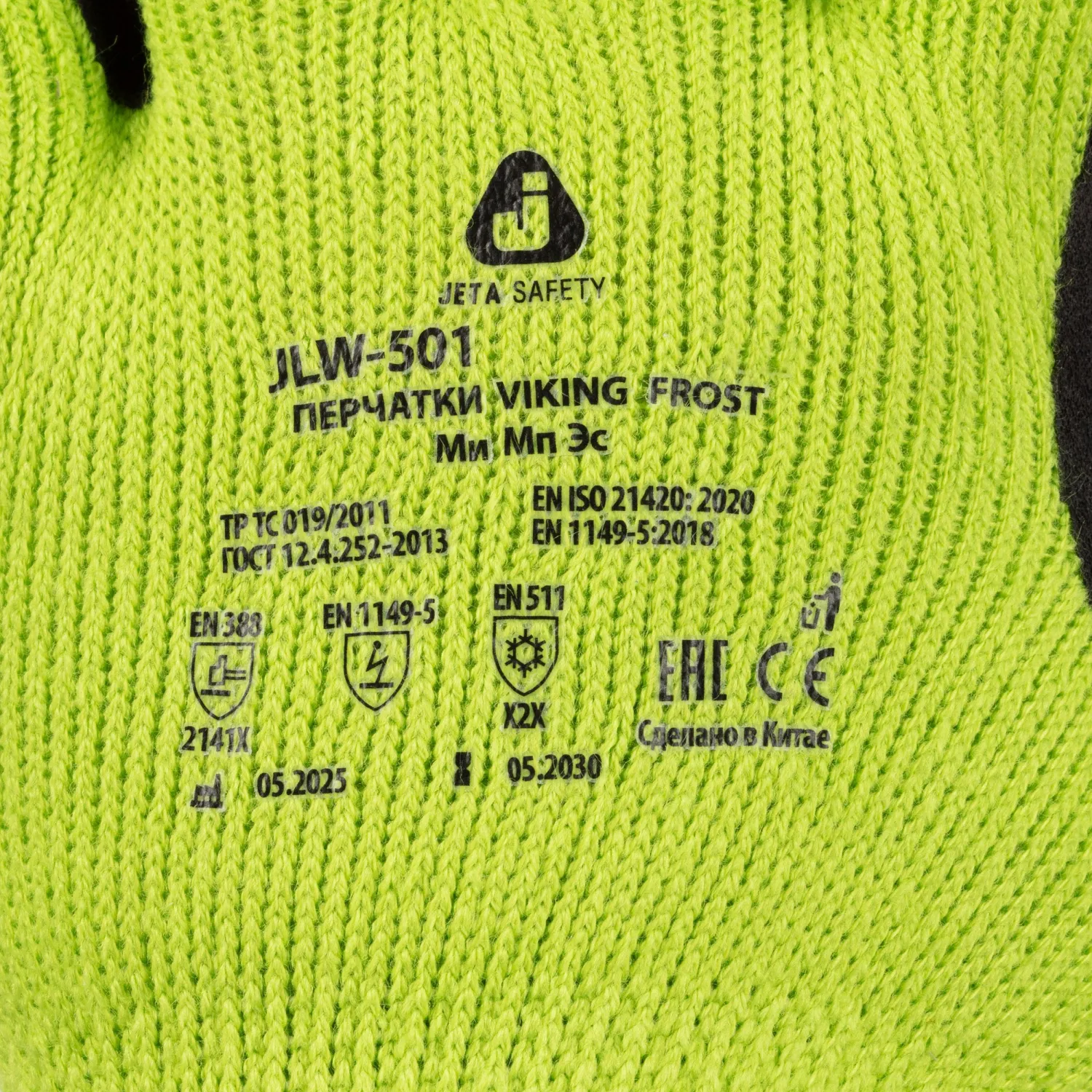 Перчатки рабочие утеплённые Jeta Safety Viking Frost акриловые с латексным покрытием зелёные/чёрные (10 класс вязки, размер XL, JLW-501) - Image 2