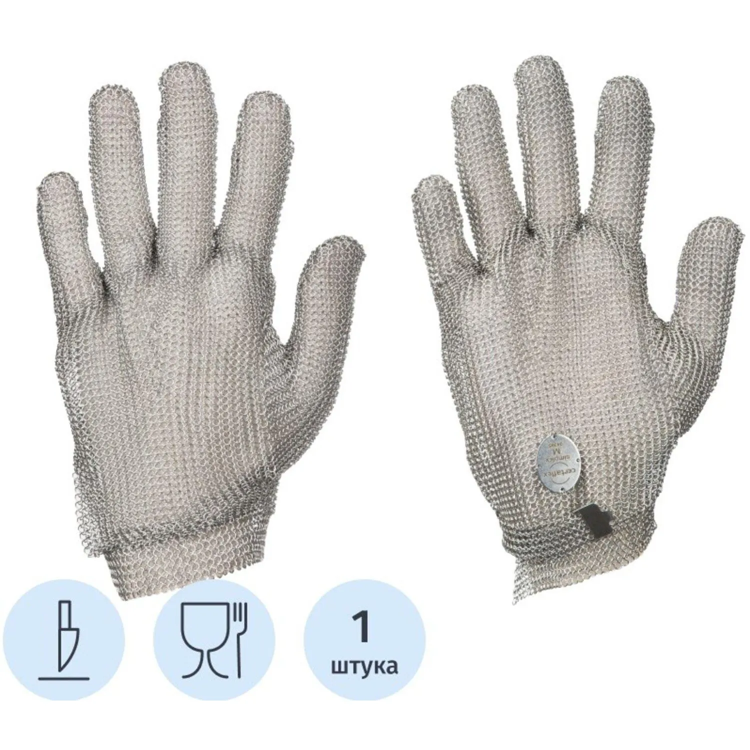 Перчатка кольчужная Certaflex Simplex (1 штука, размер M, CS0005008M)