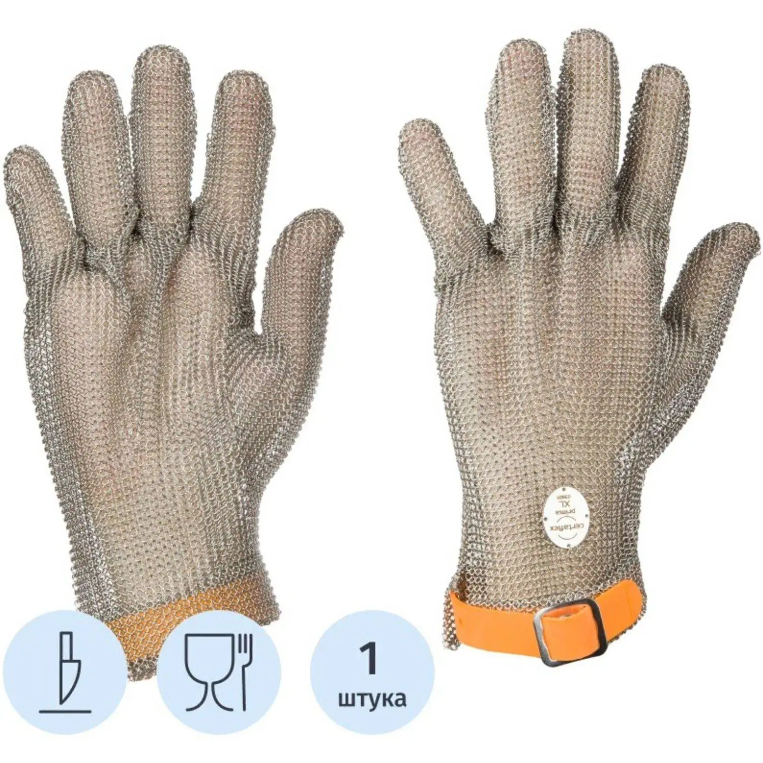 Перчатка кольчужная Certaflex Prima (1 штука, размер ХL, CP0005010XL)
