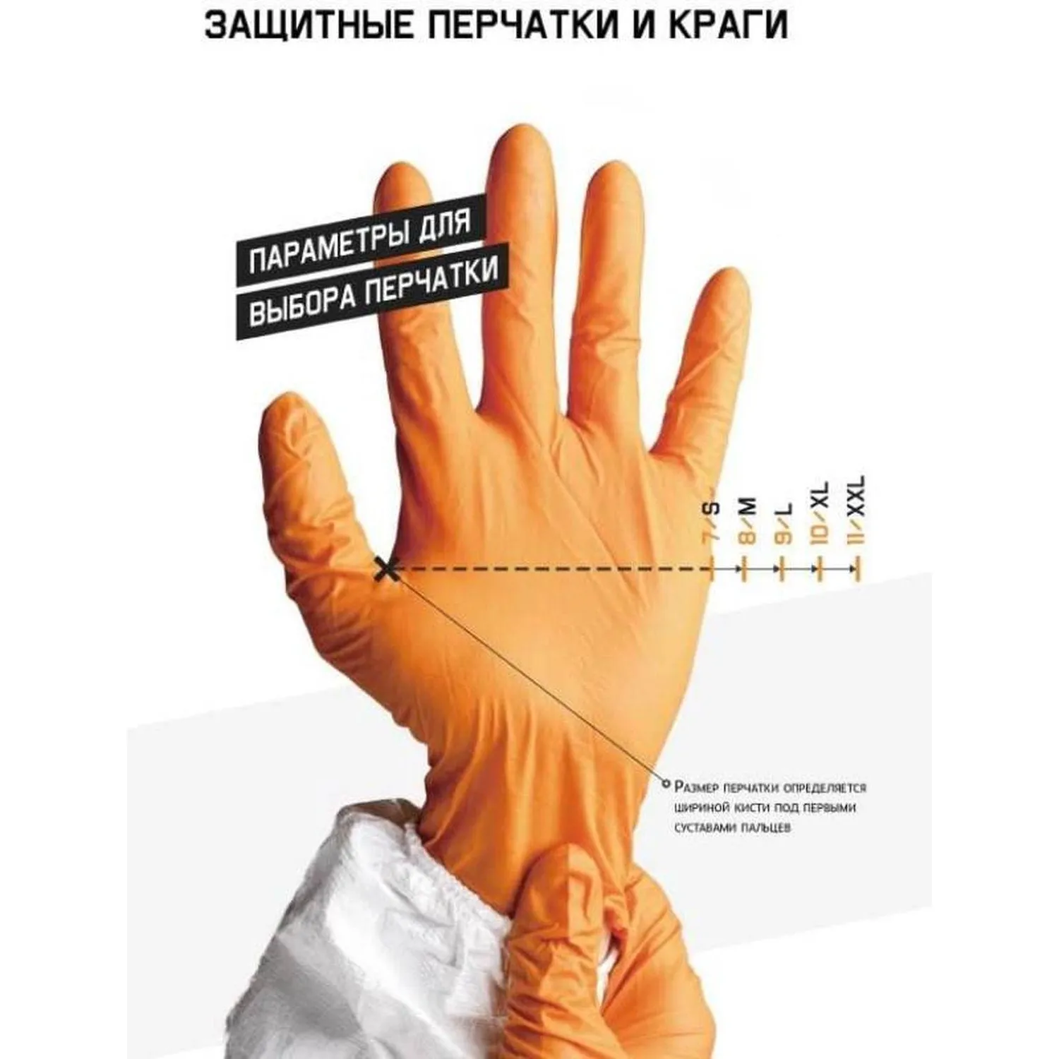 Перчатки защитные антивибрационные Jeta Safety Omega размер 10 (JAV06) - Image 2