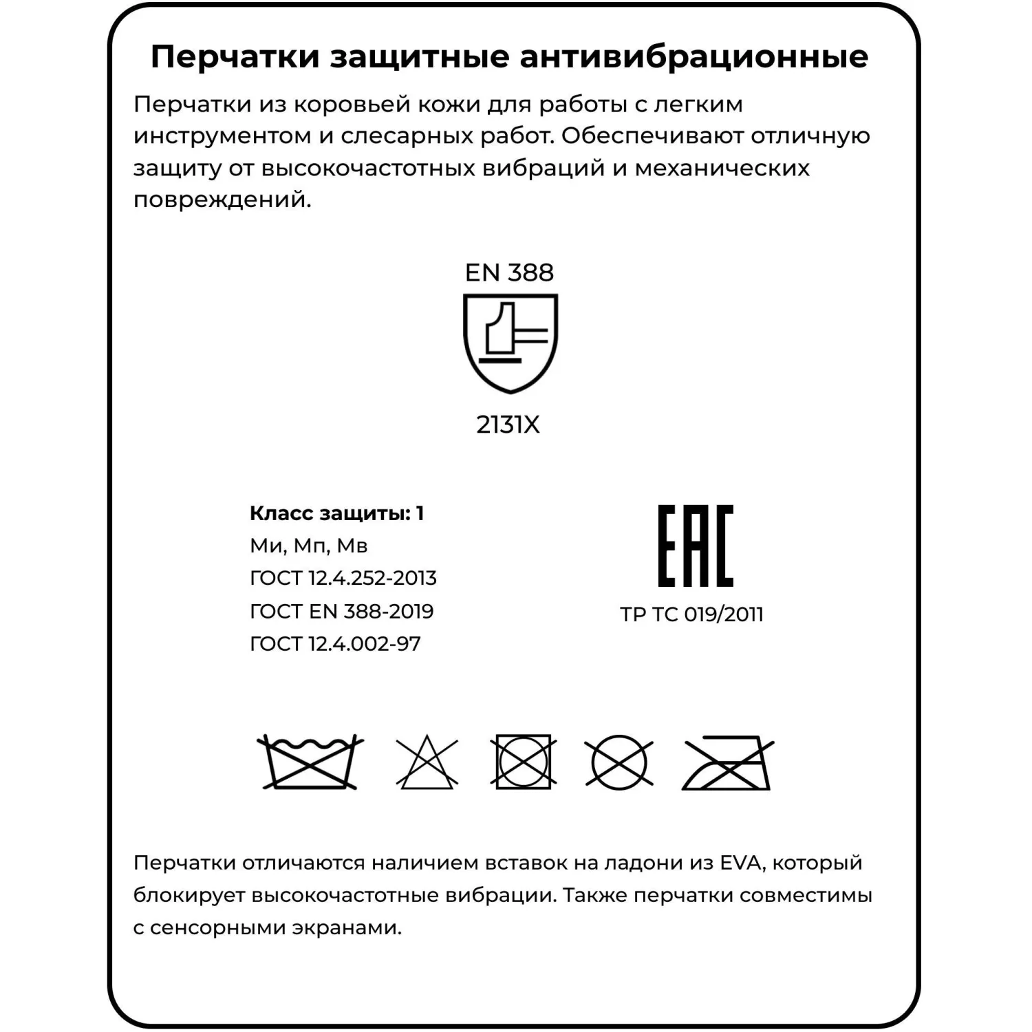 Перчатки защитные антивибрационные Jeta Safety Omega размер 10 (JAV06) - Image 3