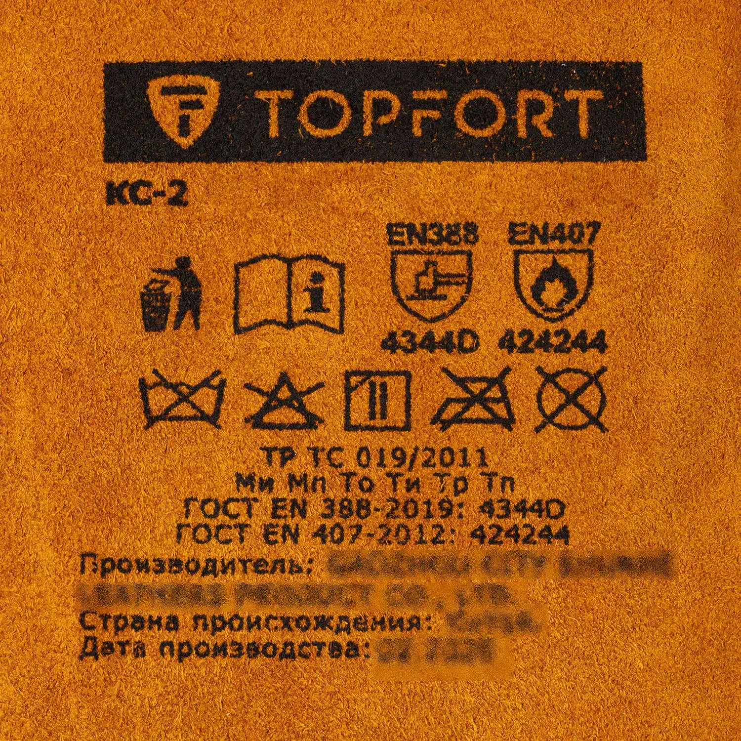 Краги спилковые TOPFORT КС-2 пятипалые жёлтые размер 11 - Image 8