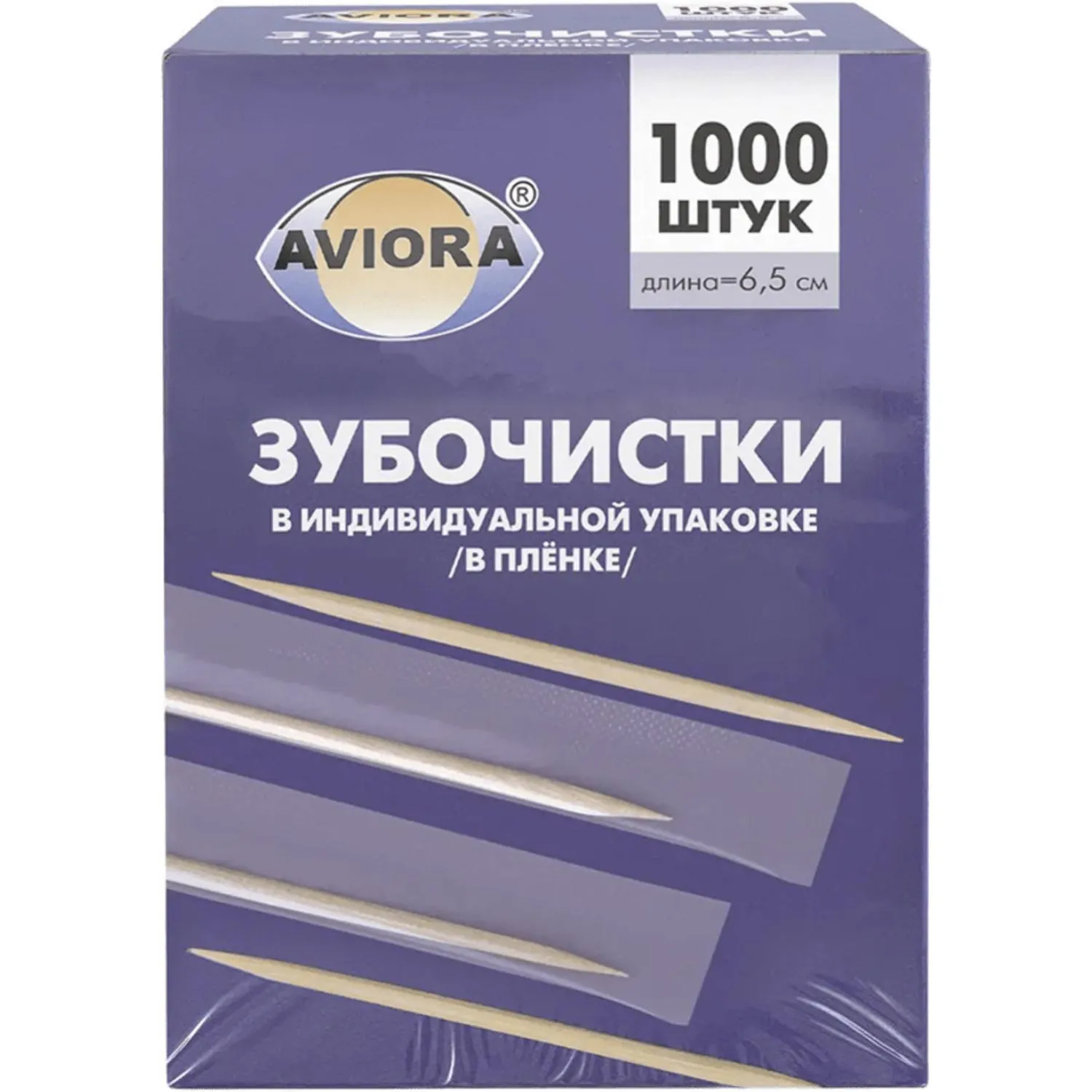 Зубочистки бамбуковые в индивидуальной упаковке (ПП) 1000 штук