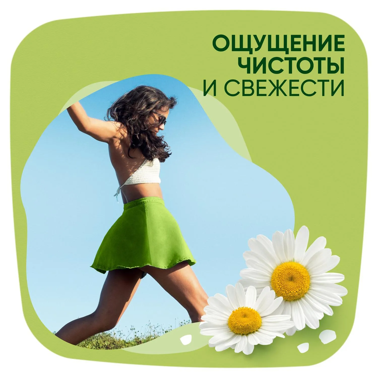 Прокладки женские гигиенические Naturella Ultra Нормал Duo (20 штук в упаковке) - Image 4