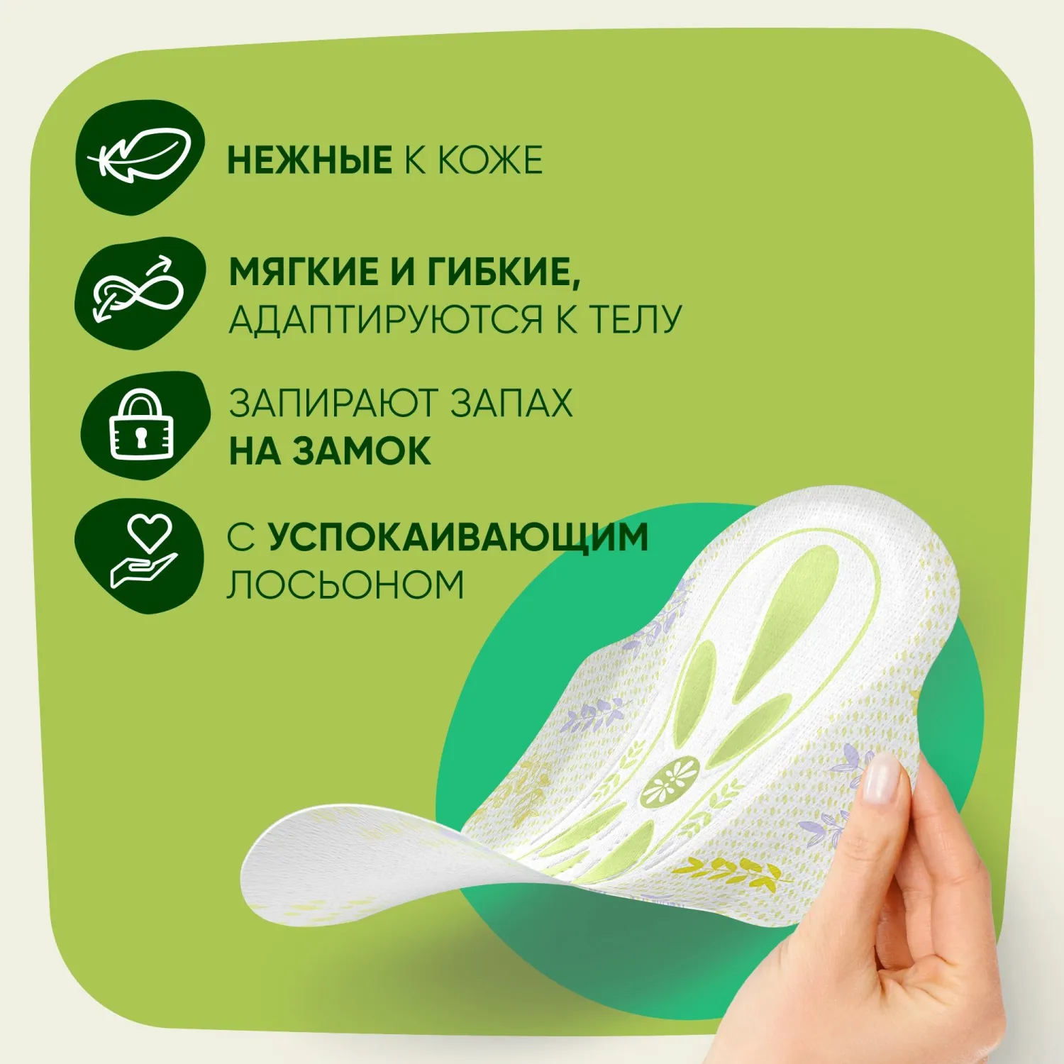 Прокладки женские гигиенические Naturella Ultra Нормал (80 штук в упаковке) - Image 3