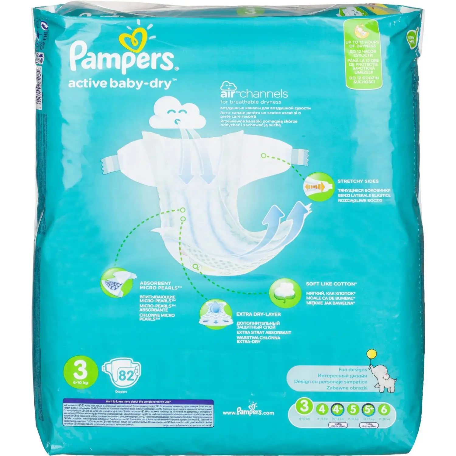 Подгузники для детей PAMPERS 6-10 кг (82 штуки в упаковке) - Image 3