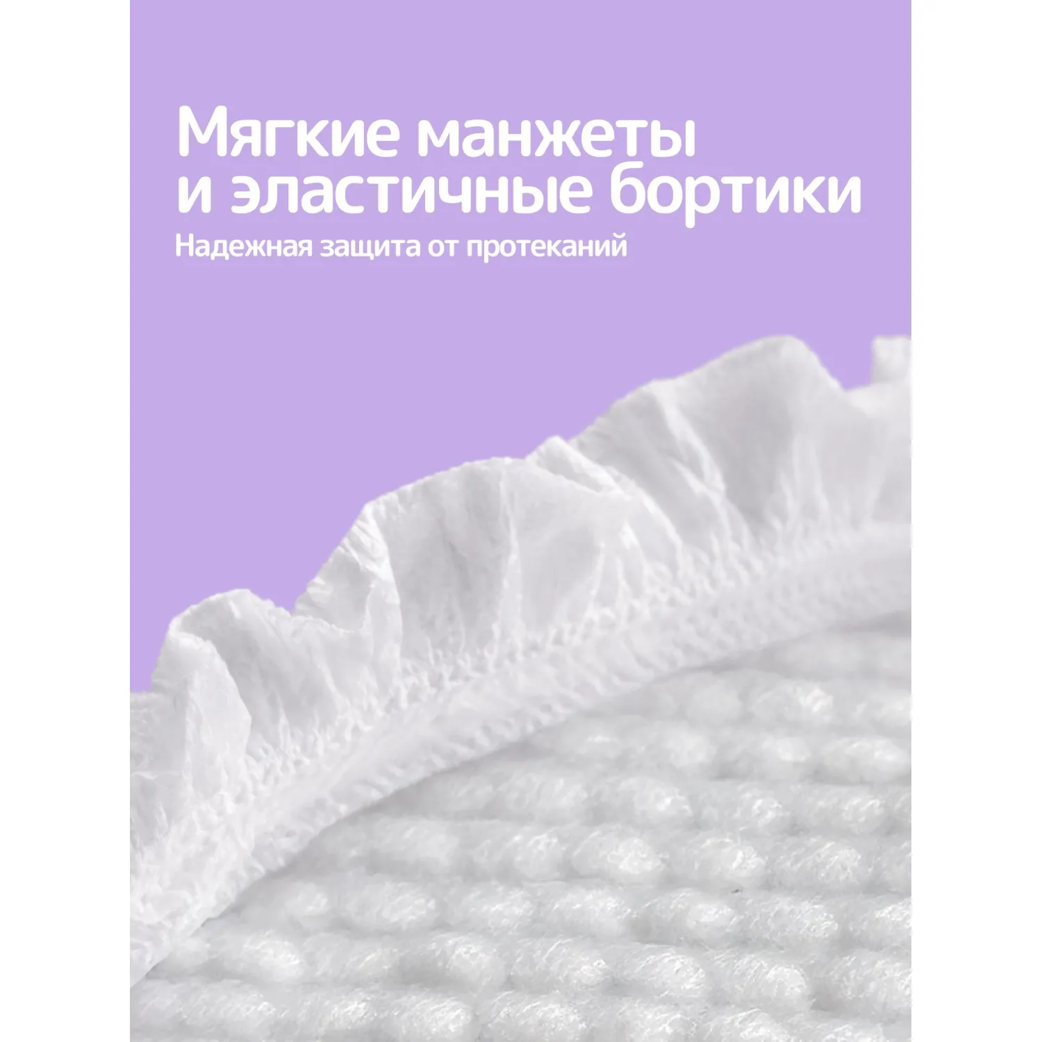 Подгузники-трусики для детей Bella baby Happy Pants 8-14 кг (44 штуки в упаковке) - Image 7