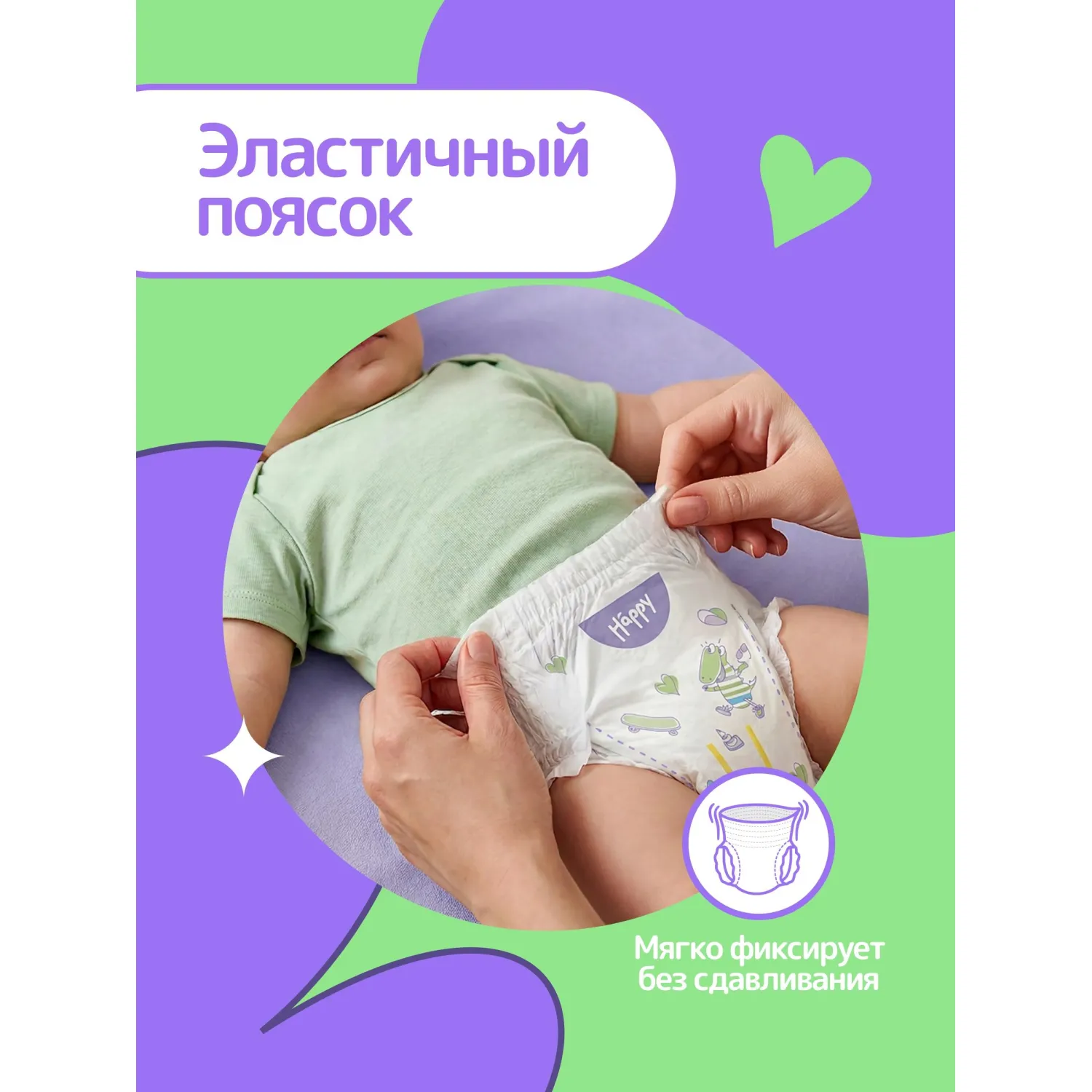 Подгузники-трусики для детей Bella baby Happy Pants 8-14 кг (44 штуки в упаковке) - Image 8