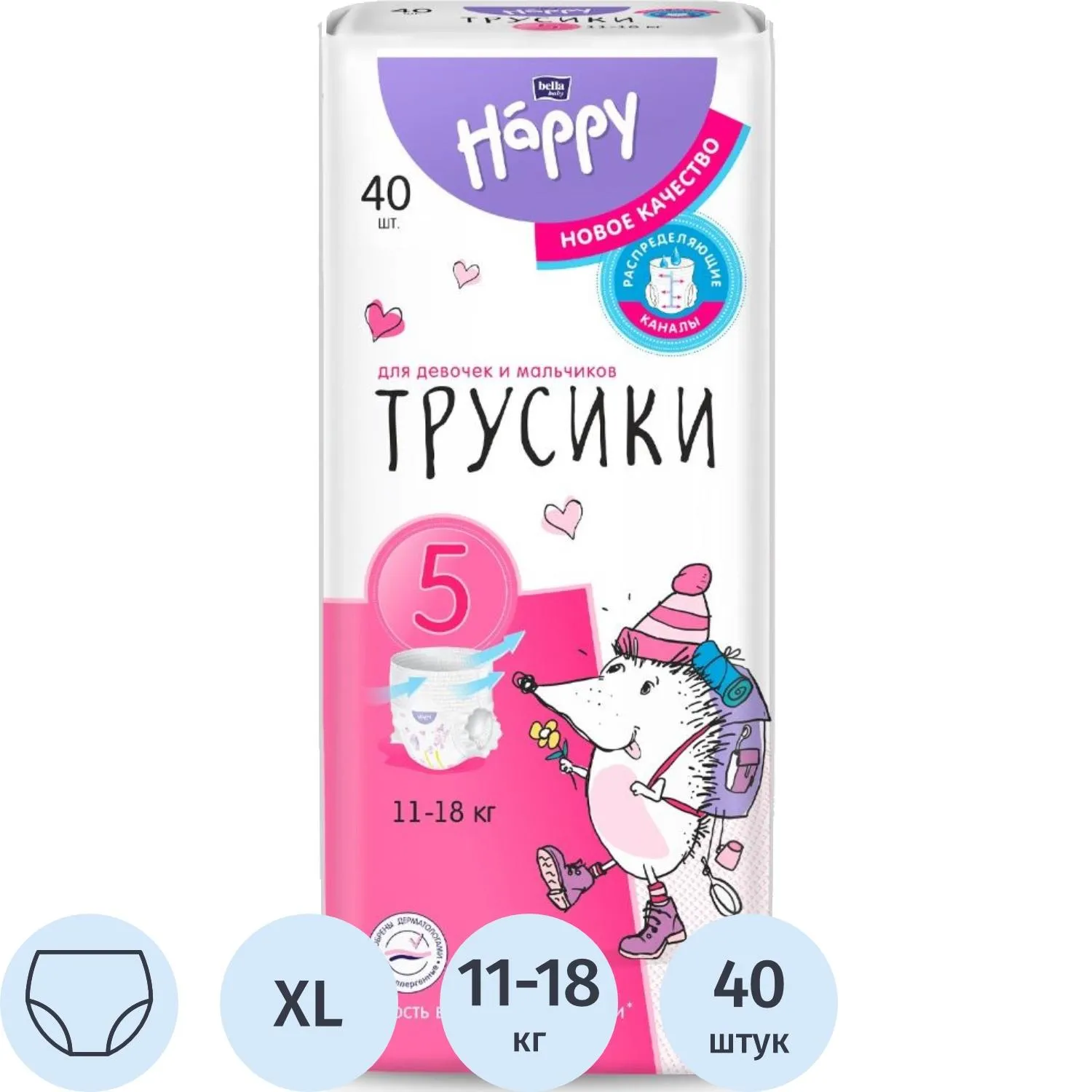 Подгузники-трусики для детей Bella baby Happy Pants 11-18 кг (40 штук в упаковке)