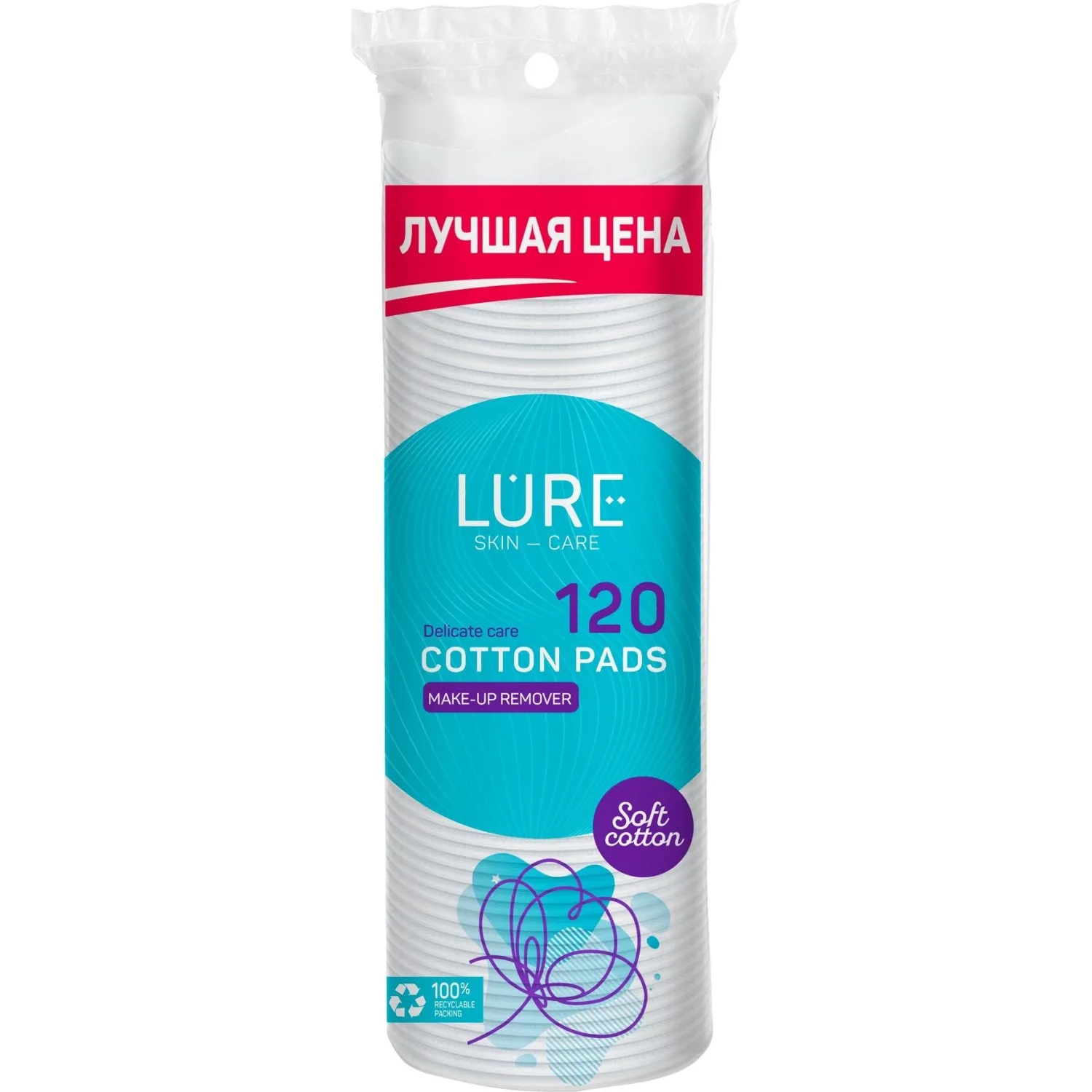 Диски ватные Lure 120 штук - Image 3