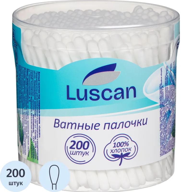Палочки ватные 200 штук пластиковая коробка
