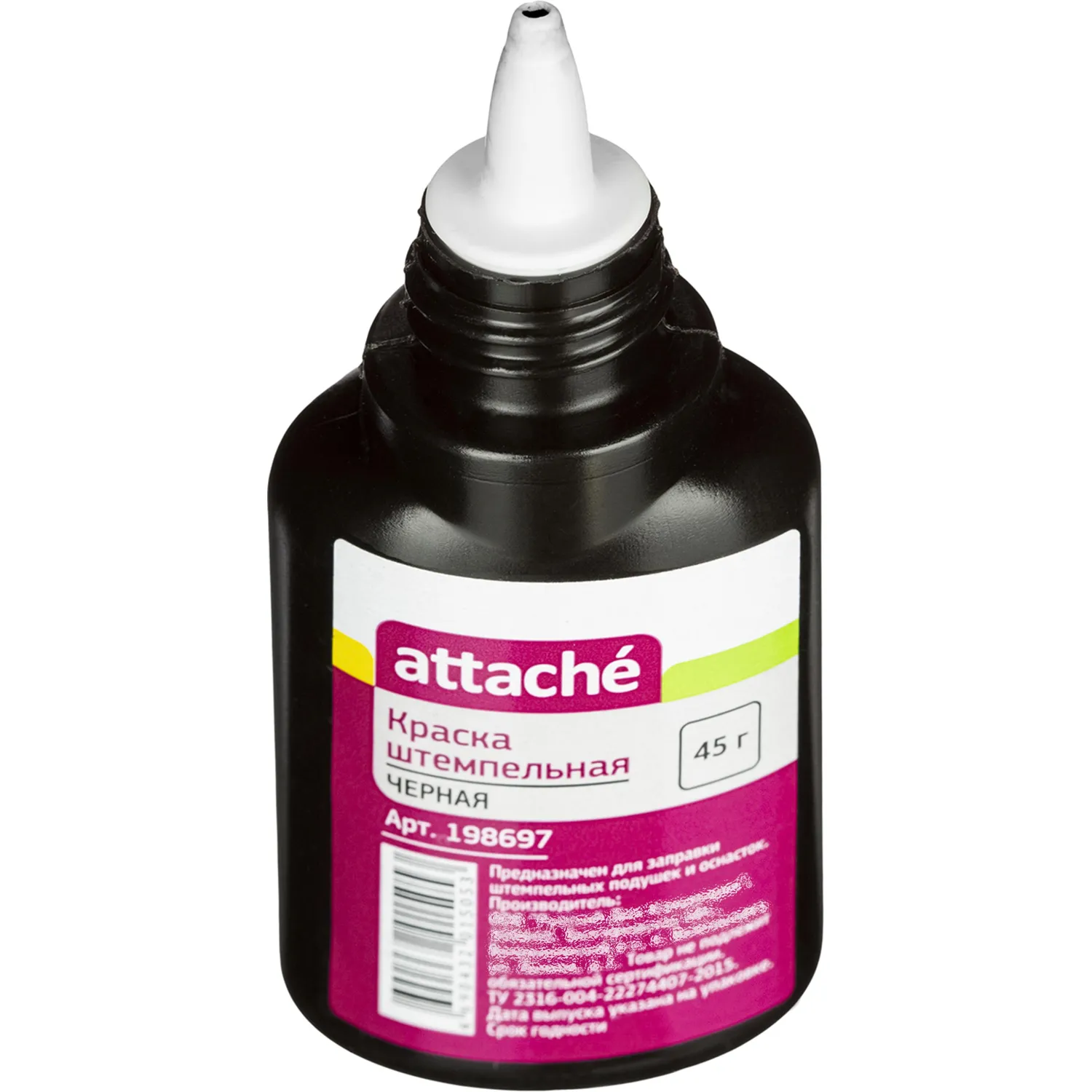 Штемпельная краска 45 г Attache для подушек и оснасток, дозатор 45г - Image 5