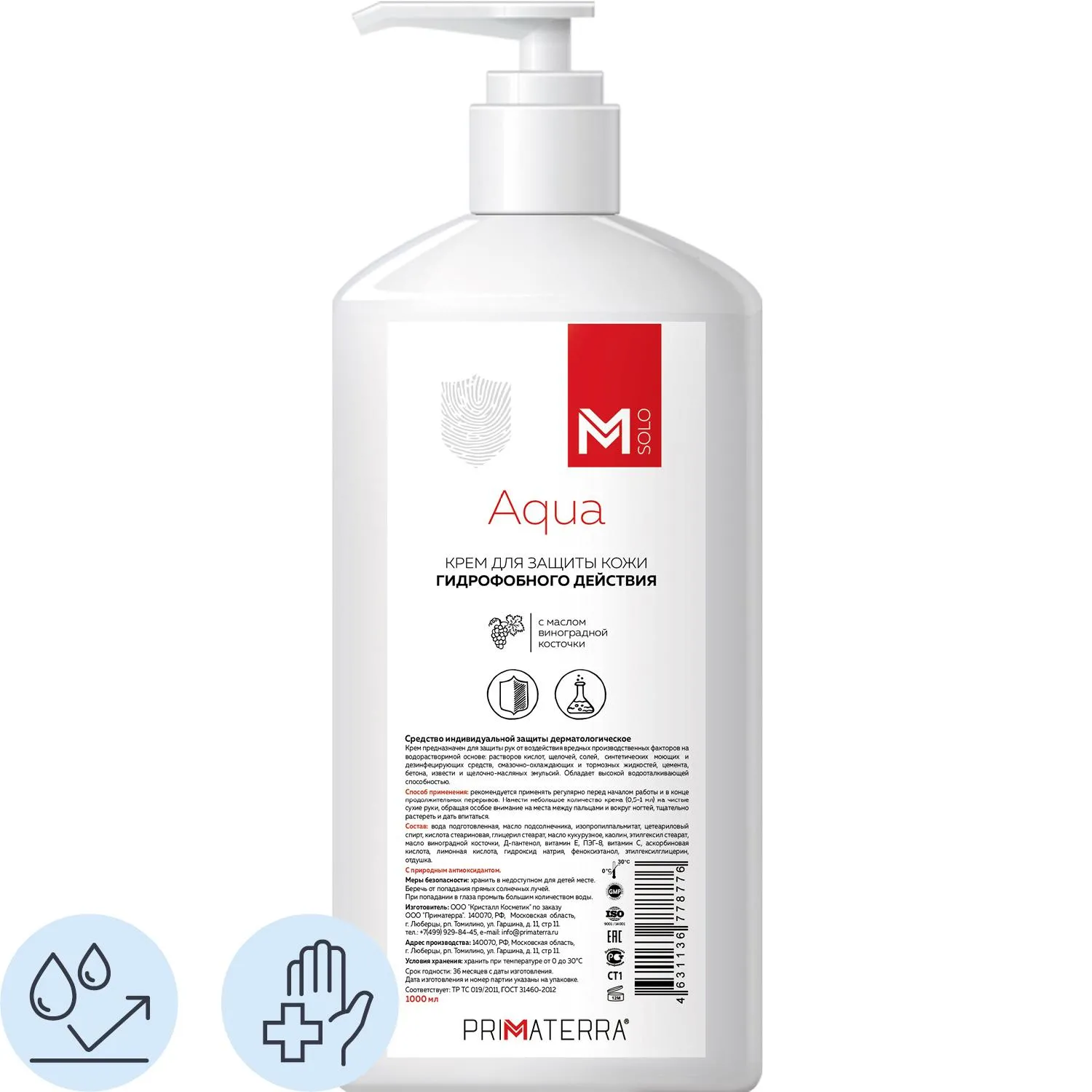 Крем M Solo Aqua гидрофобный для рук с дозатором 1 л