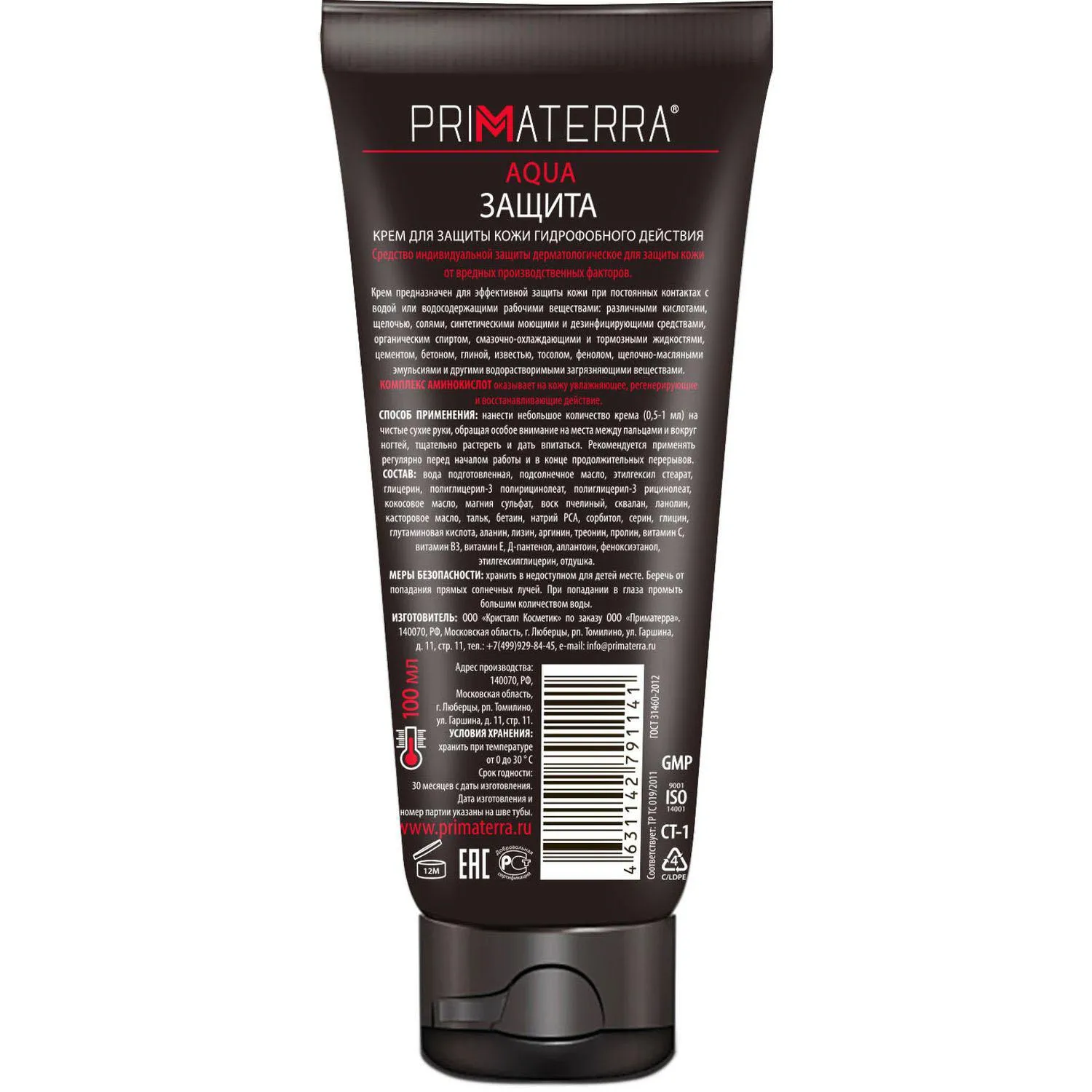 Крем Primaterra Aqua гидрофобный для рук 100 мл - Image 2