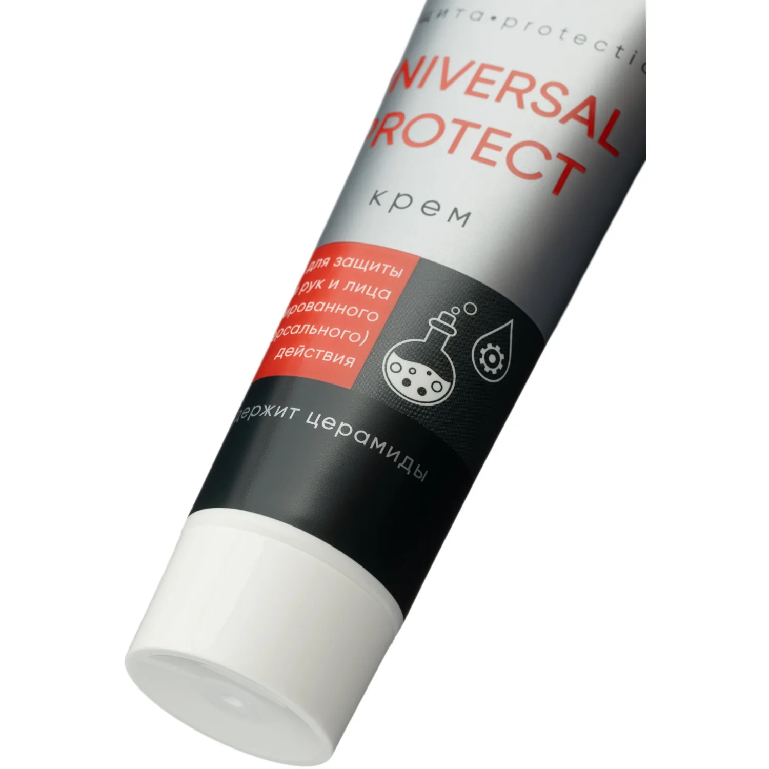 Крем ЭклИптика Universal Protect защитный для рук и лица 100 мл - Image 3