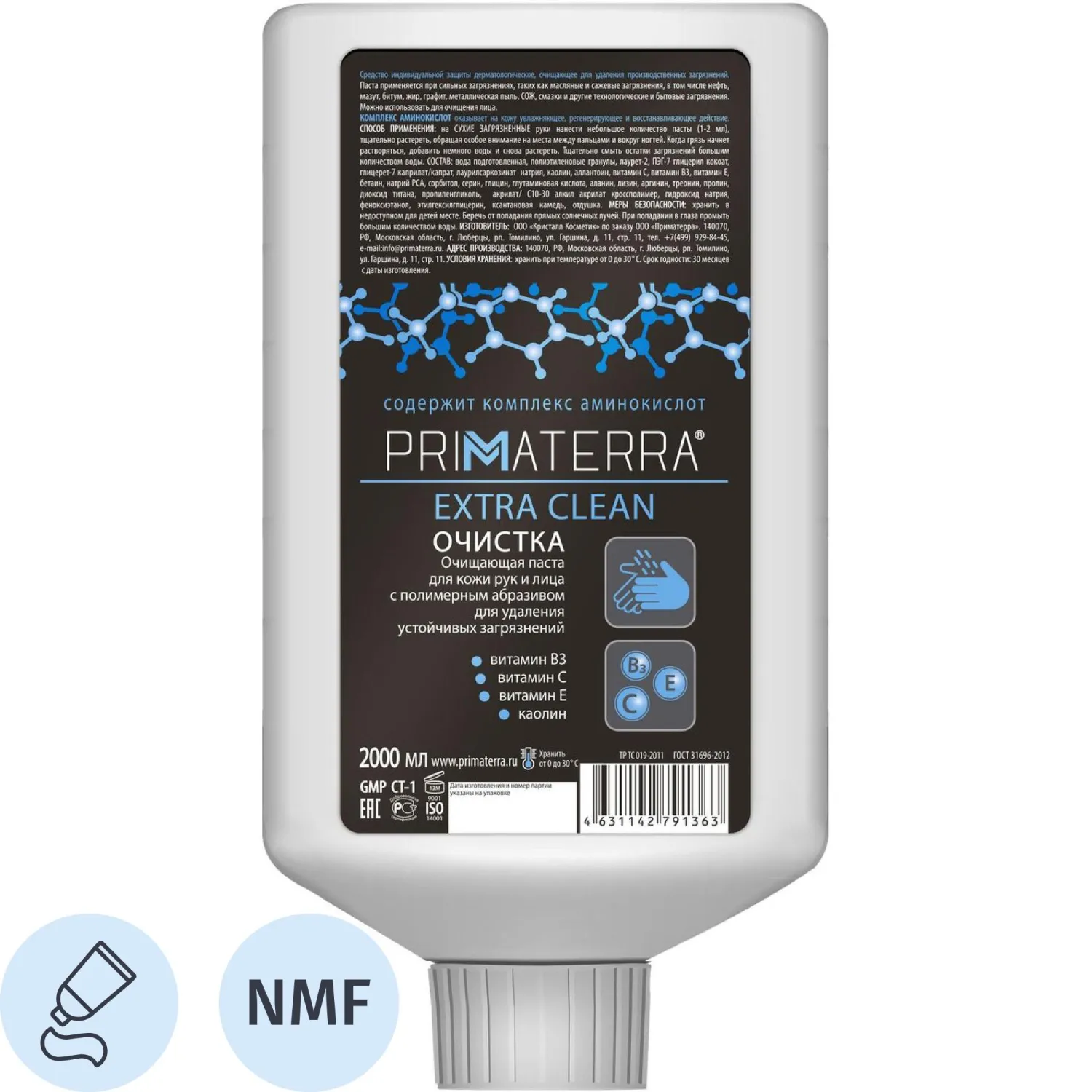 Паста Primaterra Extra Clean очищающая для рук и лица с абразивом картридж для дозатора 2 л
