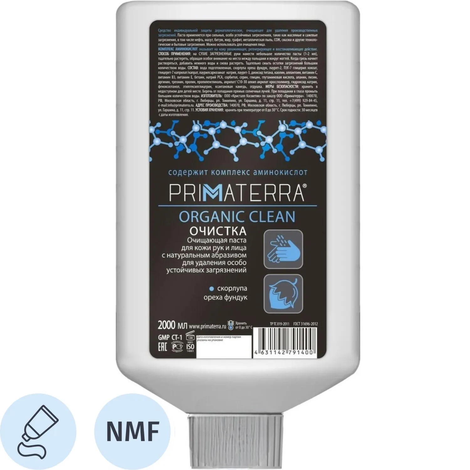 Паста Primaterra Organic Clean очищающая для рук и лица с абразивом картридж для дозатора 2 л