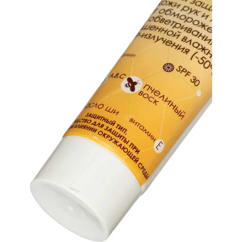 Крем Алиранта защитный SPF30 от обморожения, обветривания и ультрафиолета для рук и лица 100 мл (10037) - Image 3