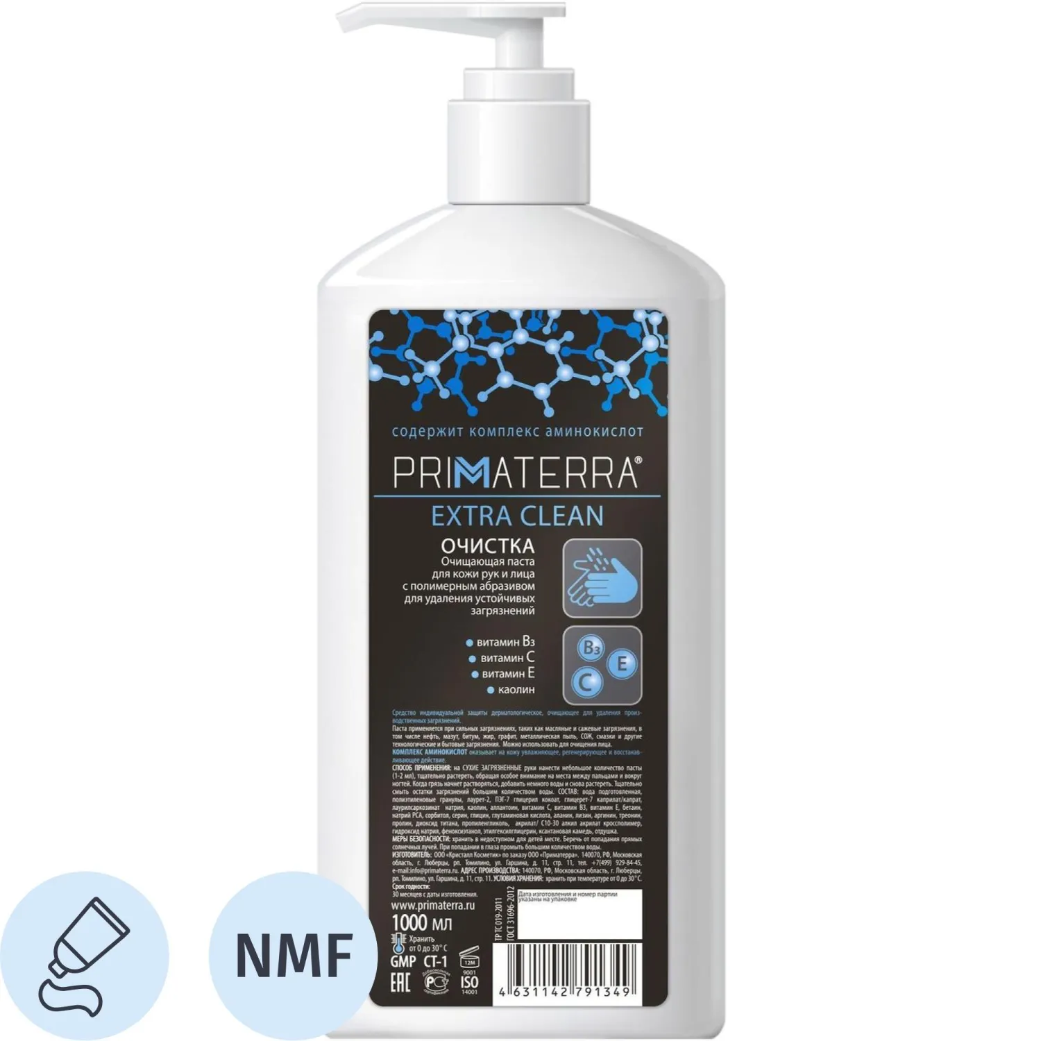 Паста Primaterra Extra Clean очищающая для рук и лица с абразивом с дозатором 1000 мл