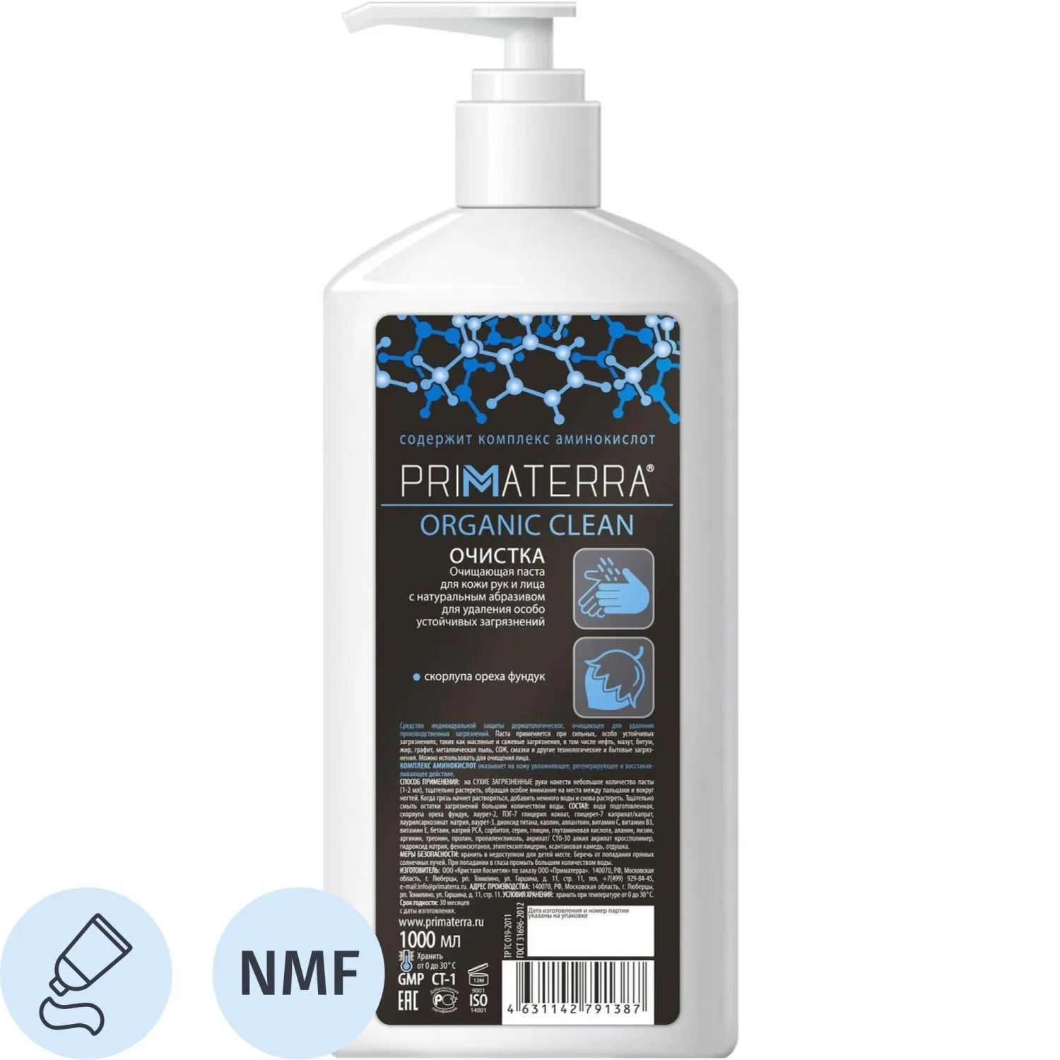 Паста Primaterra Organic Clean очищающая для рук и лица с абразивом с дозатором 1000 мл