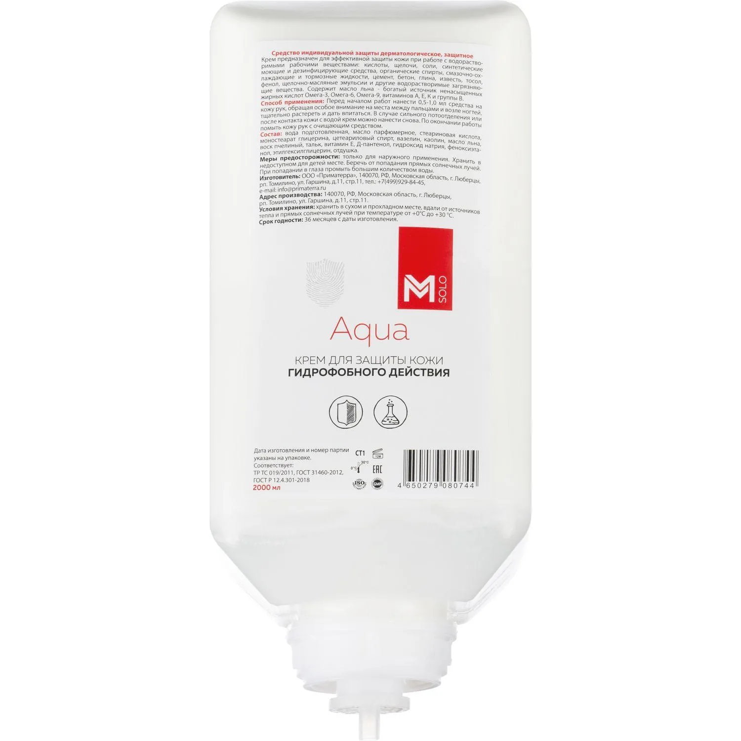 Крем М Solo Aqua защитный гидрофобный для рук под дозатор 2 л - Image 4