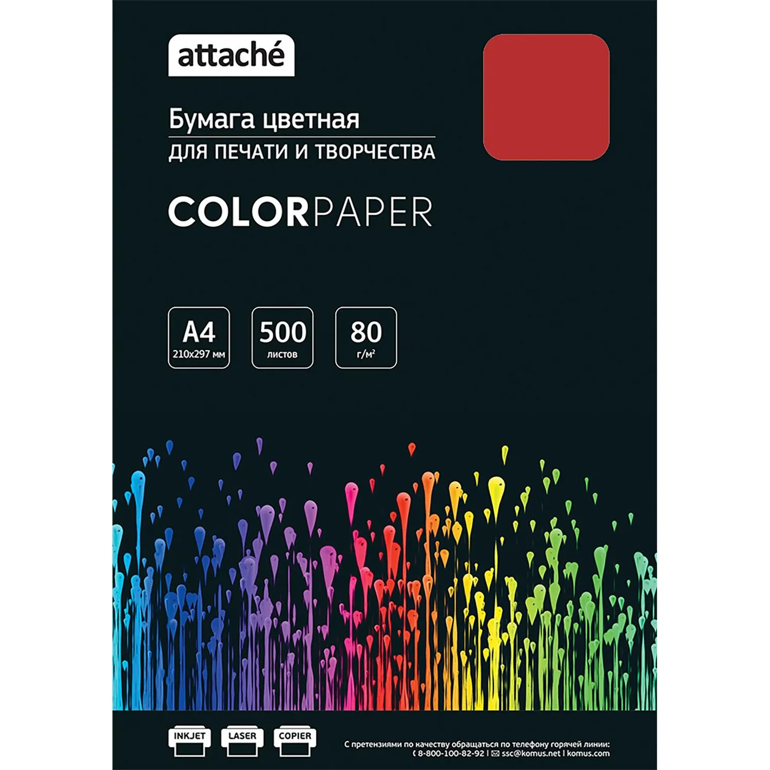 бумага цветная Attache красный А4 80 г/м² интенсив для принтера - Image 2