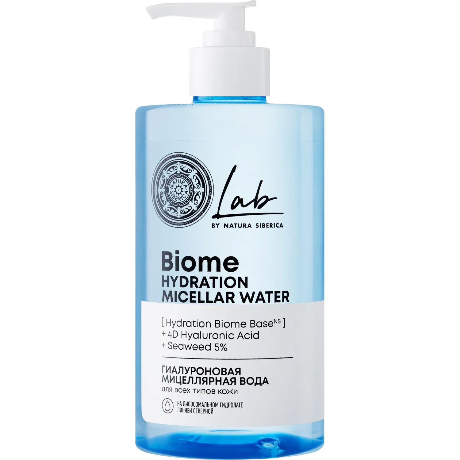 Вода мицеллярная для лица Biome Hydration для всех типов кожи с гиалуроновой кислотой 450 мл