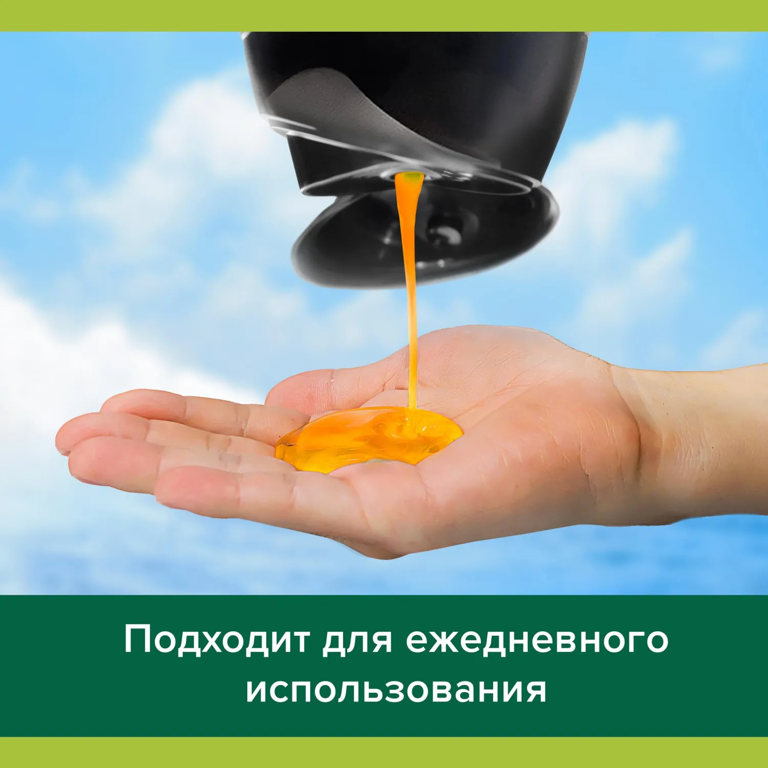 Гель для душа Men Бодрящий Цитрусовый заряд 750 мл - Image 7