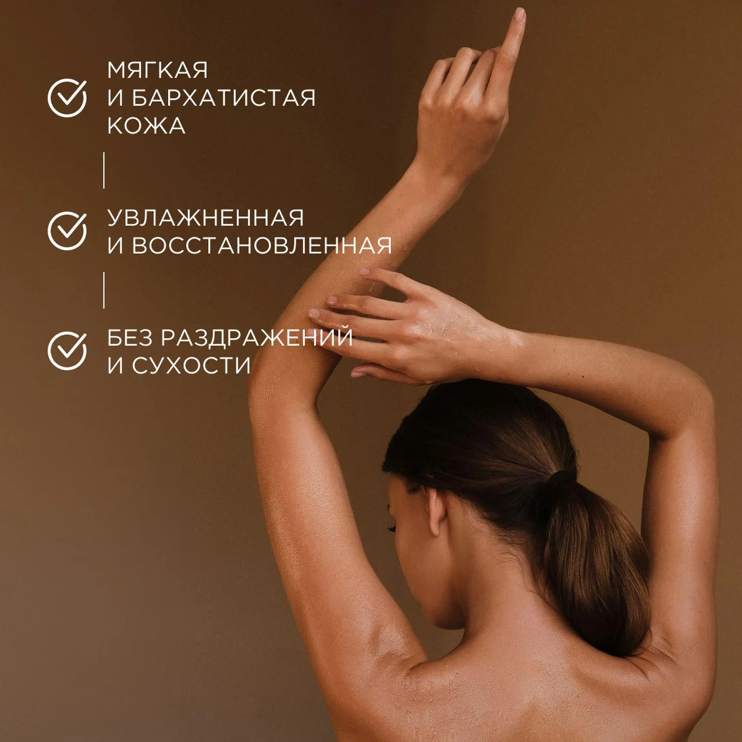 Гель для душа Пачули и ароматный бергамот 380 мл - Image 4