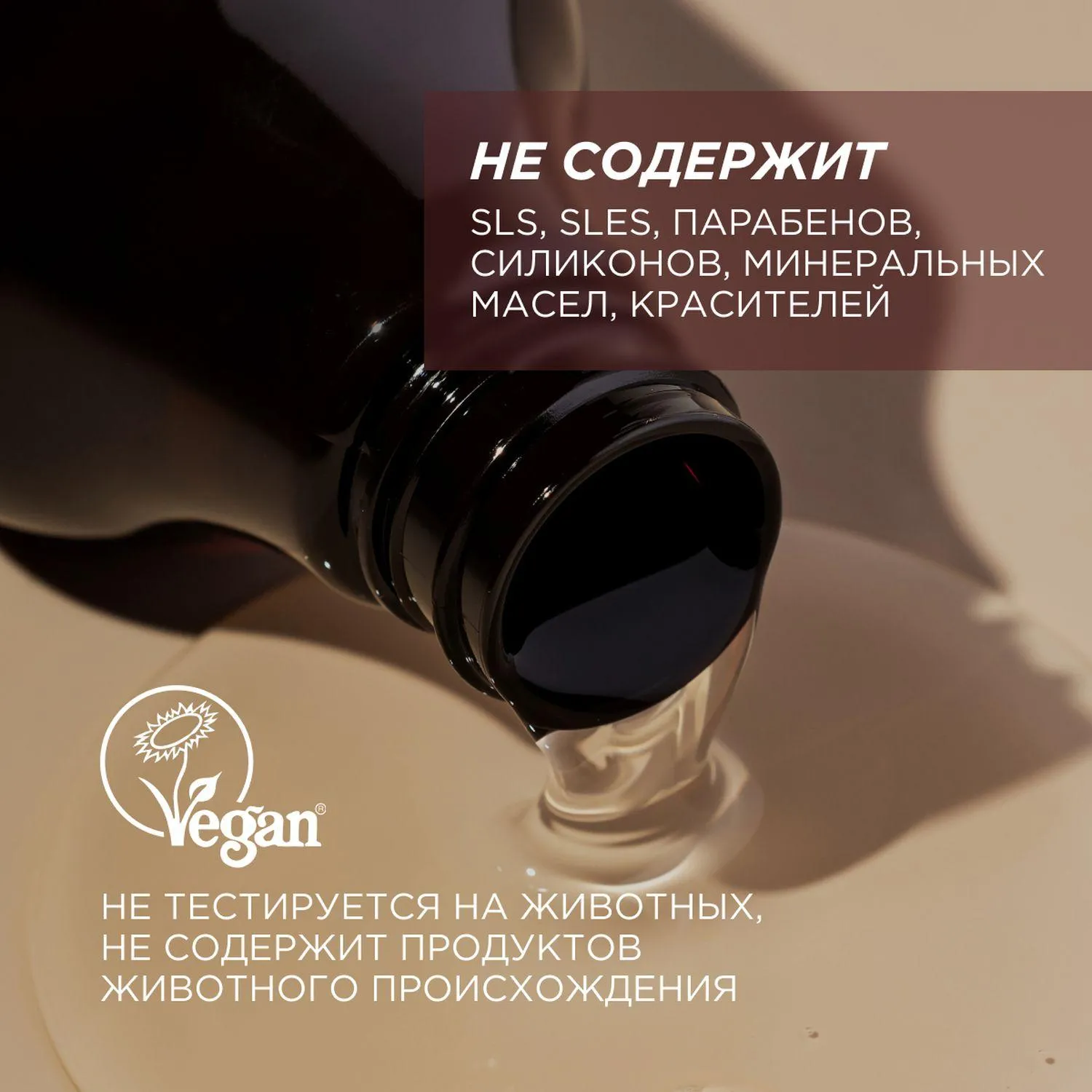Гель для душа Пачули и ароматный бергамот 750 мл - Image 5