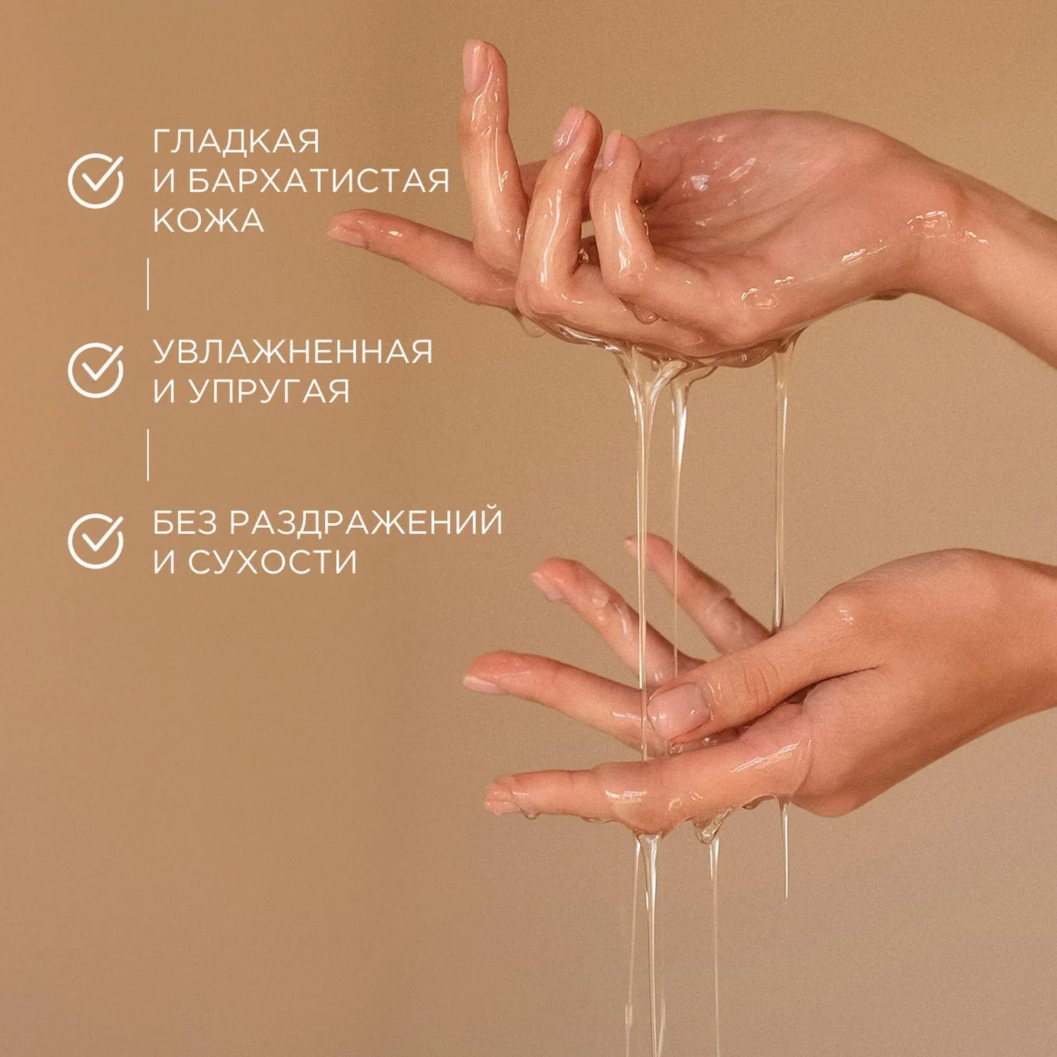 Гель для душа Карамельное яблоко и ваниль 3.5 л - Image 5