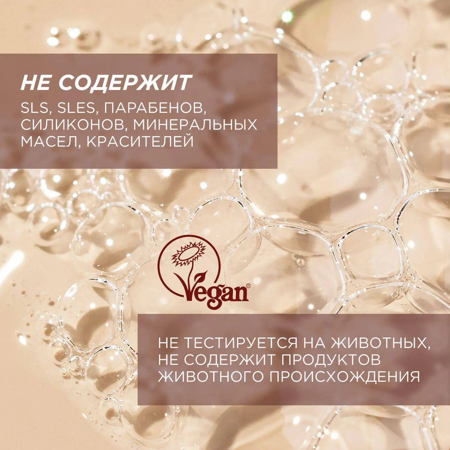 Гель для душа Карамельное яблоко и ваниль 3.5 л - Image 6
