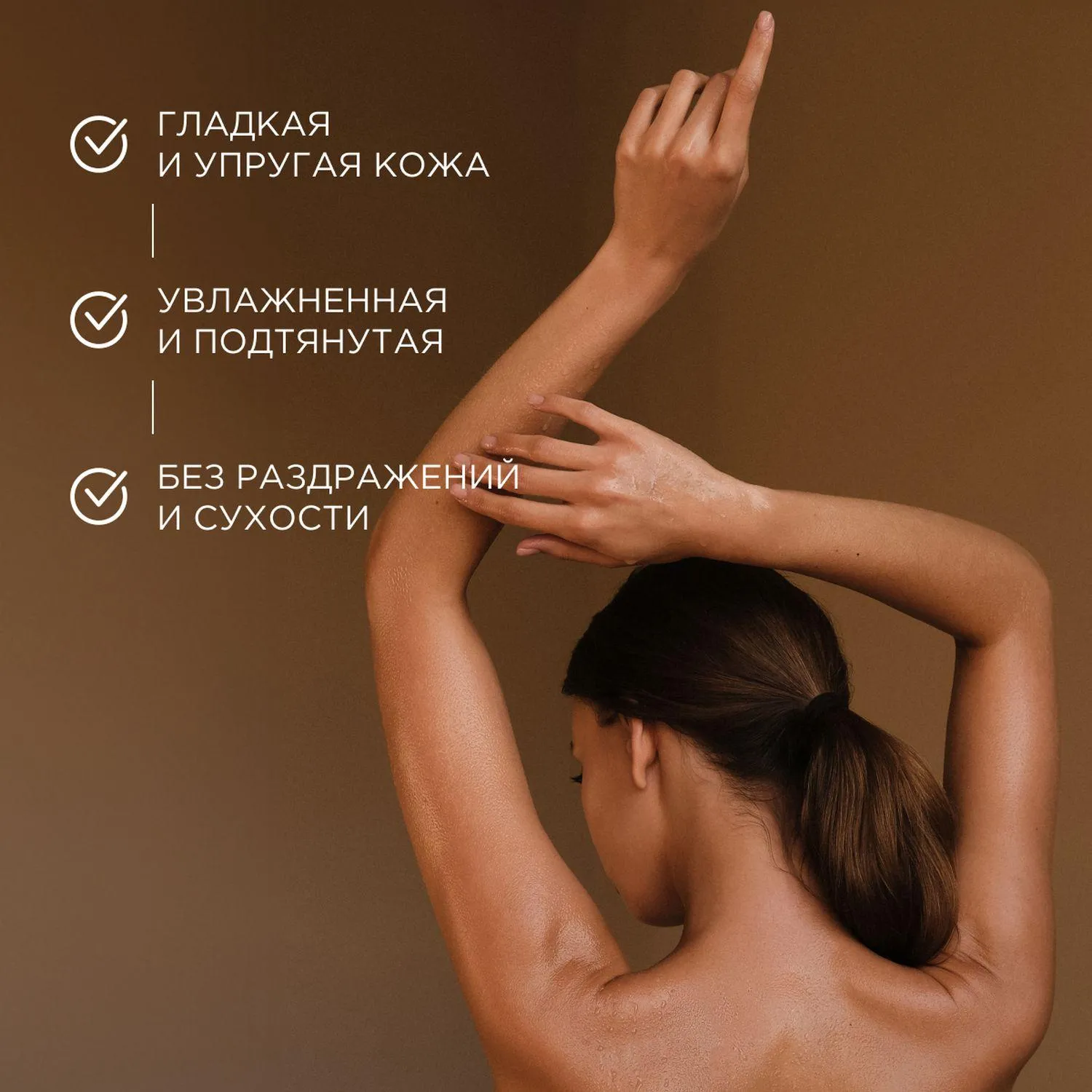 Гель для душа Кофе и зелёный лайм 750 мл - Image 4