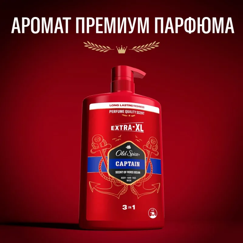Гель для душа Old Spice Captain 3 в 1 1000 мл - Image 6