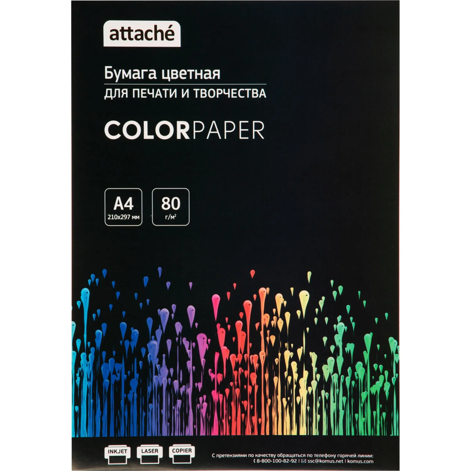 цветная бумага Attache розовая пастель А4 80 г/м² для печати - Image 2