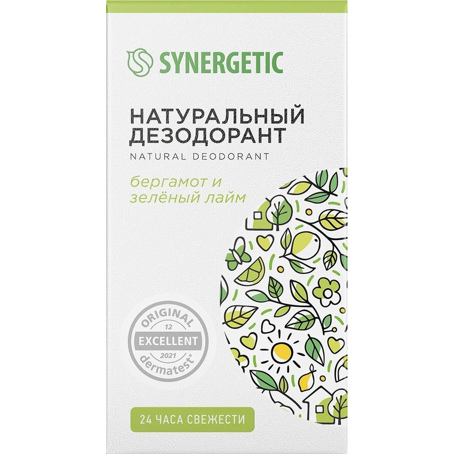 Дезодорант женский бергамот/зелёный лайм шариковый 50 мл - Image 3